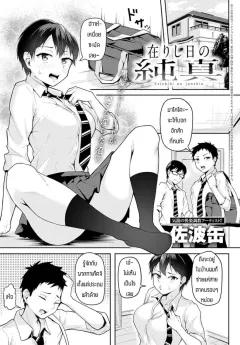 Doujin-Lc- อ่าน โดจิน มังฮวา เกาหลี ญี่ปุ่น จีน แปลไทย อบรมพนักงานต่างโลก [Ashiomi Masato] ตอนที่ 1 2 3 4 5 6 7 8 9 10 11 12 13 14 ฟรี ไม่มีโฆษณา อ่าน โดจิน Manhwa เกาหลี ญี่ปุ่น จีน เรามีครบ คัดมาให้เน้นๆ โดจิน 18+ รับประกันความฟินโดย  Doujin Lc