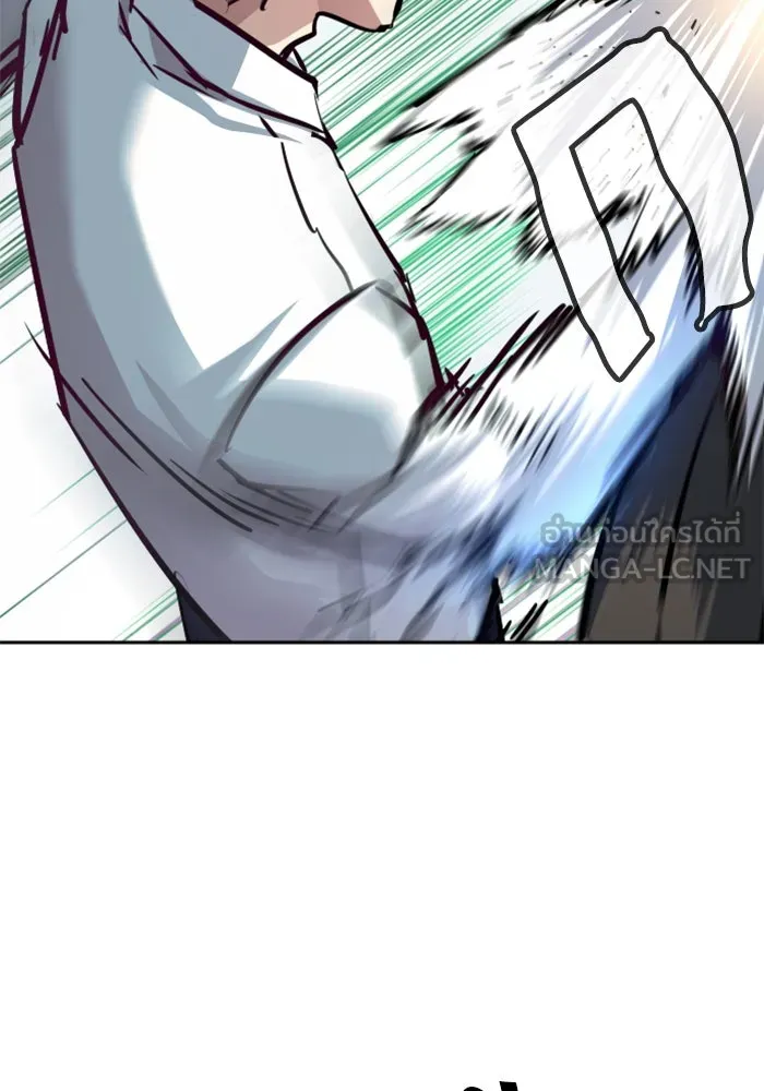 พี่ชายสายบอดี้การ์ด ตอนที่ 232 รูปที่ 84
