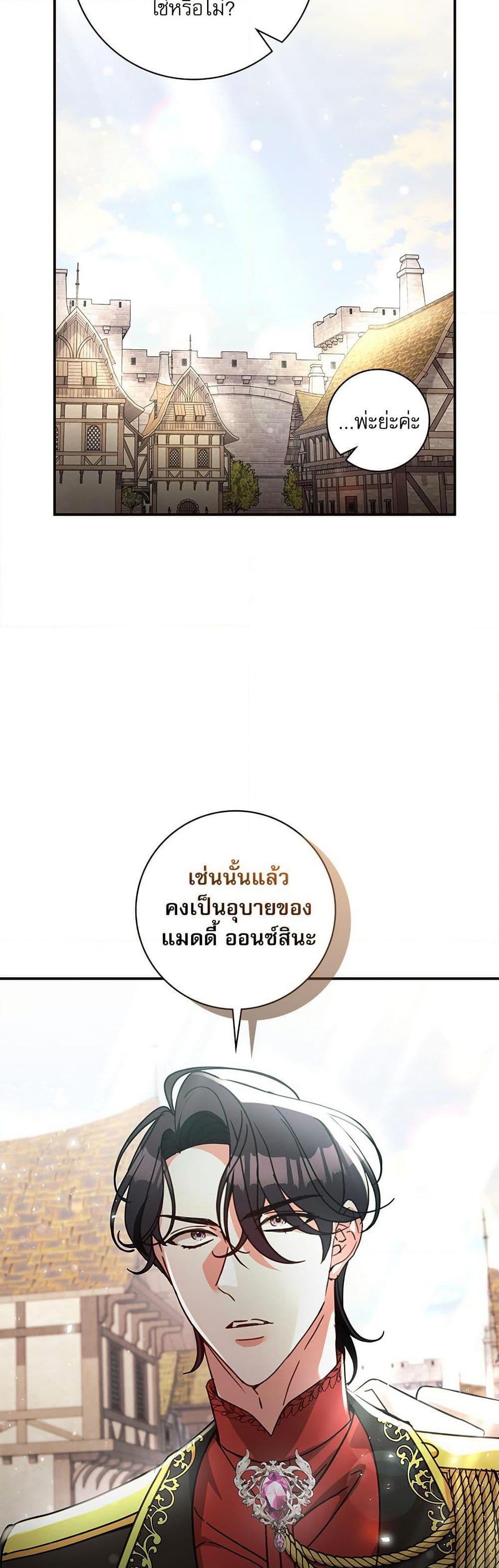 Manga-lc-com อ่านมังงะ อ่านการ์ตูน ออนไลน์ ฟรี The Emperor’s Sleepless Nights ตอนที่ 1 2 3 4 5 6 7 8 9 10 11 12 13 14 ฟรี ไม่มีโฆษณา Manga-lc - อ่าน มังงะ อ่าน การ์ตูน ออนไลน์ อ่านมังงะ ฟรี