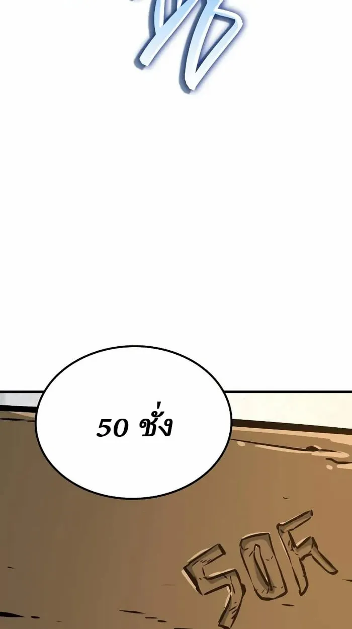 Rebirth of the Divine Demon การหวนค_นของมารสวรรค_ผ_พ_ช_ตใต_หล_า ตอนที่ ตอนที่ 4 รูปที่ 100