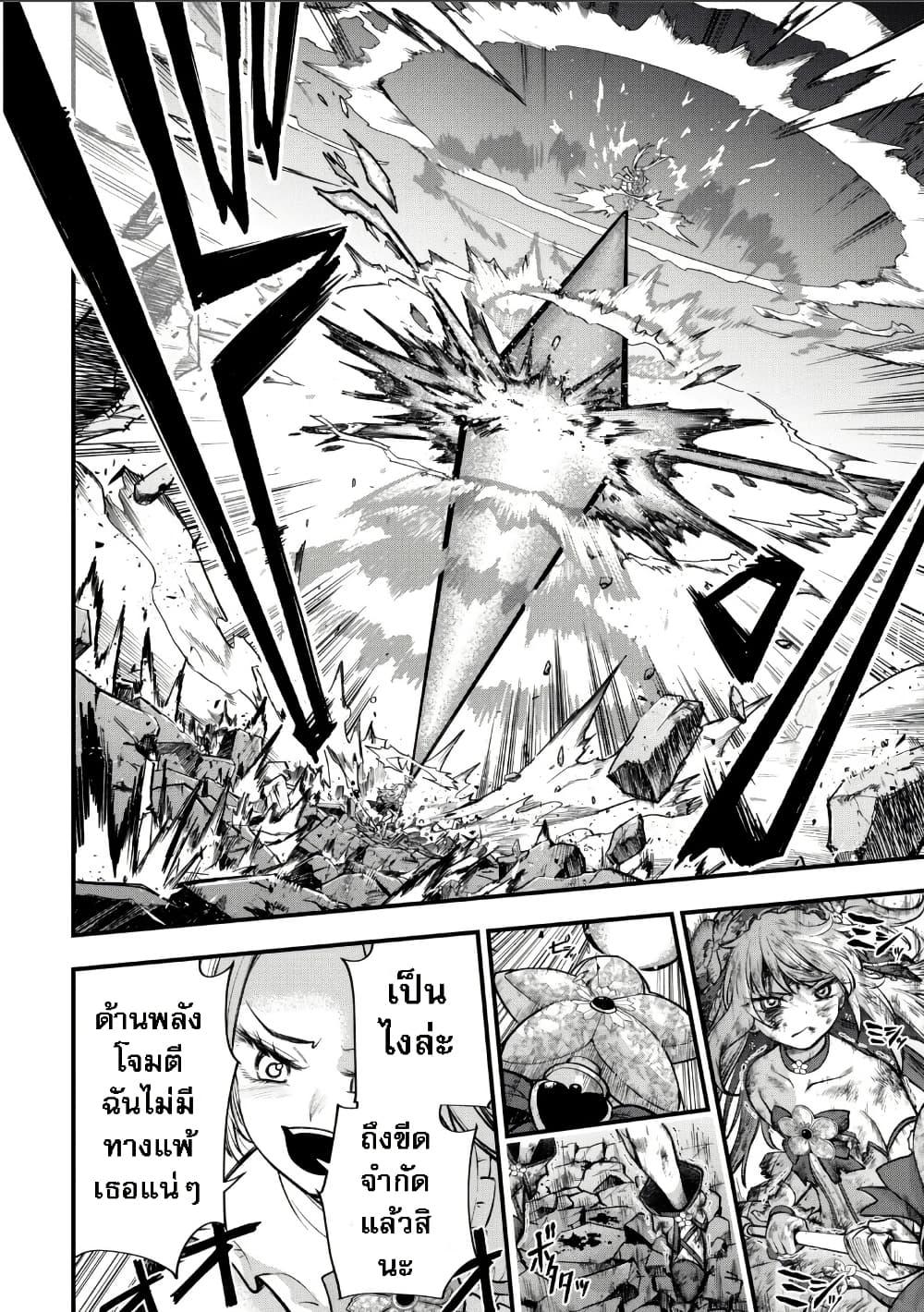 Manga-lc-com อ่านมังงะ อ่านการ์ตูน ออนไลน์ ฟรี Little Witch Radical Haruna ตอนที่ 1 2 3 4 5 6 7 8 9 10 11 12 13 14 ฟรี ไม่มีโฆษณา Manga-lc - อ่าน มังงะ อ่าน การ์ตูน ออนไลน์ อ่านมังงะ ฟรี