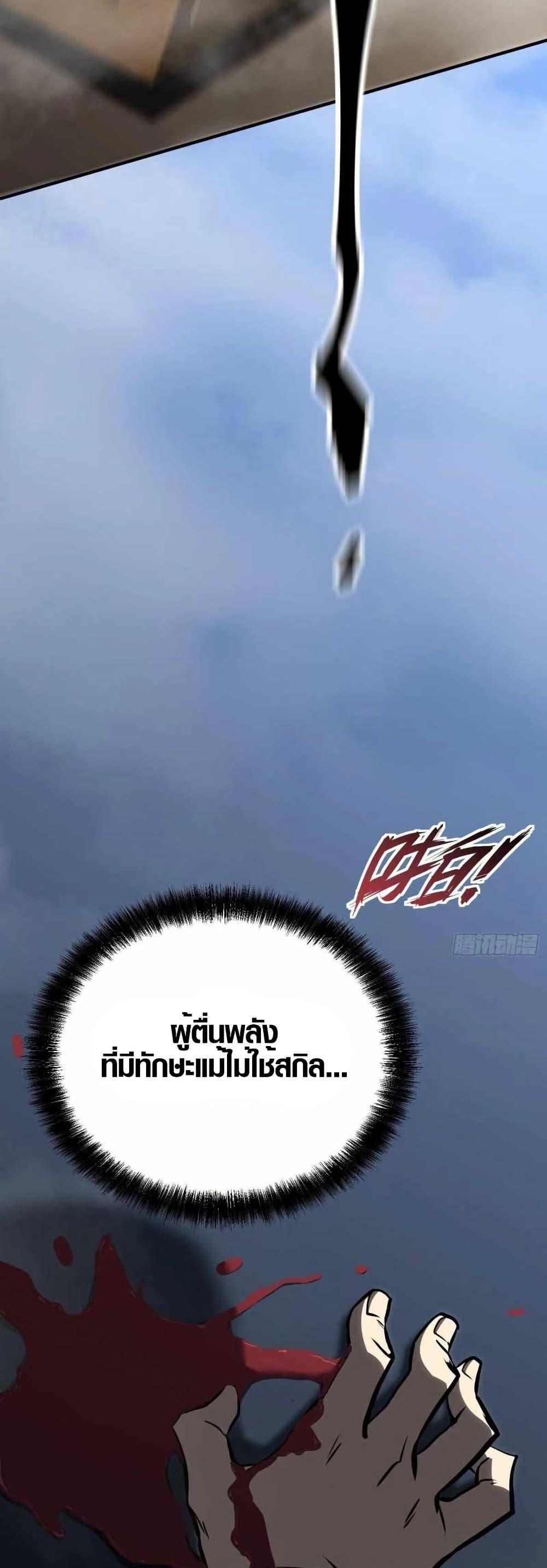 Manga-lc-com อ่านมังงะ อ่านการ์ตูน ออนไลน์ ฟรี Full-Time Awakening ตอนที่ 1 2 3 4 5 6 7 8 9 10 11 12 13 14 ฟรี ไม่มีโฆษณา Manga-lc - อ่าน มังงะ อ่าน การ์ตูน ออนไลน์ อ่านมังงะ ฟรี