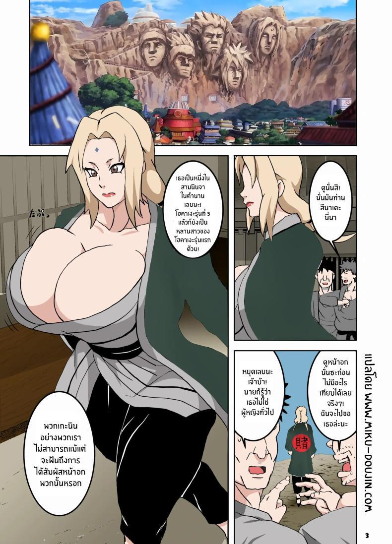 Doujin-Lc- อ่าน โดจิน มังฮวา เกาหลี ญี่ปุ่น จีน แปลไทย โฮคาเงะพลาดท่ามาเจอของดีเกะนิน[NARUHO-Dou (Naruhodo)] ToroTsuna Hokage Horegusuri no Nan no Maki ตอนที่ 1 2 3 4 5 6 7 8 9 10 11 12 13 14 ฟรี ไม่มีโฆษณา อ่าน โดจิน Manhwa เกาหลี ญี่ปุ่น จีน เรามีครบ คัดมาให้เน้นๆ โดจิน 18+ รับประกันความฟินโดย  Doujin Lc