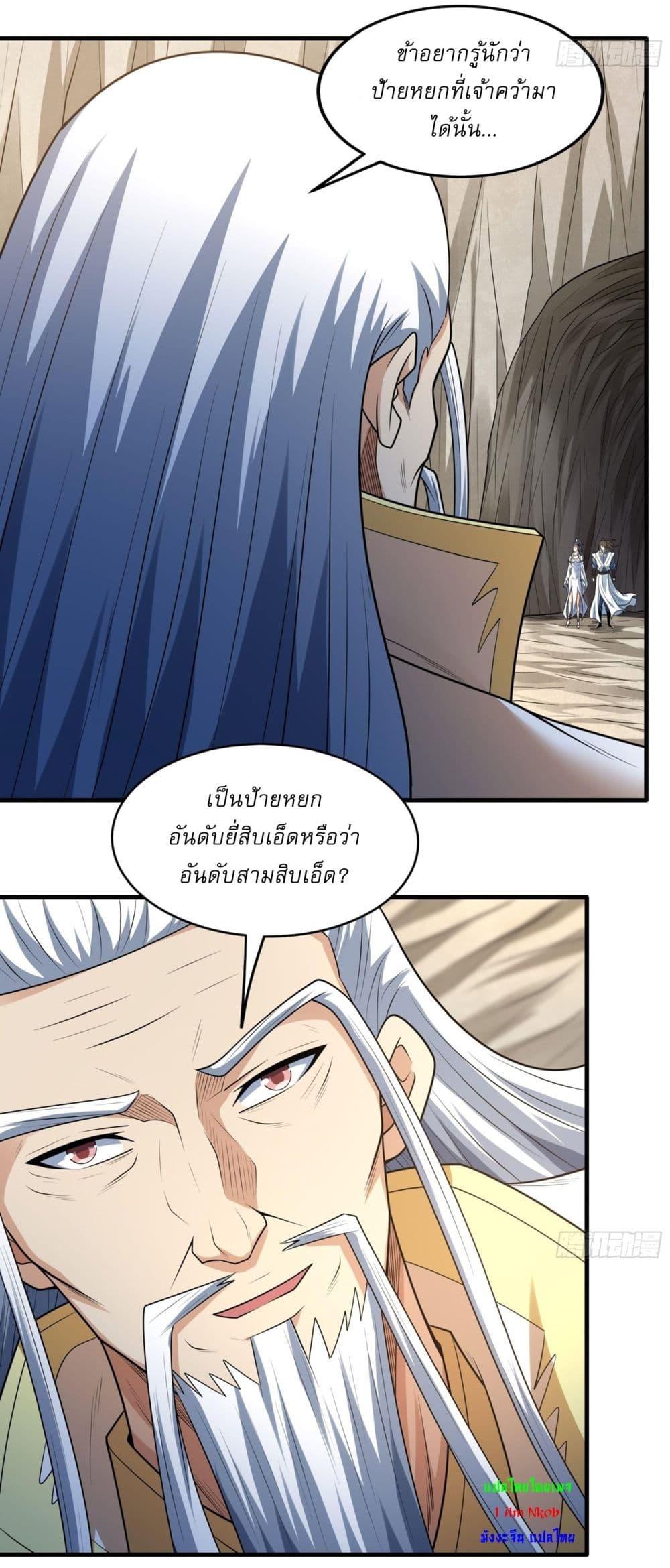 Manga-lc-com อ่านมังงะ อ่านการ์ตูน ออนไลน์ ฟรี God of Martial Arts ตอนที่ 1 2 3 4 5 6 7 8 9 10 11 12 13 14 ฟรี ไม่มีโฆษณา Manga-lc - อ่าน มังงะ อ่าน การ์ตูน ออนไลน์ อ่านมังงะ ฟรี