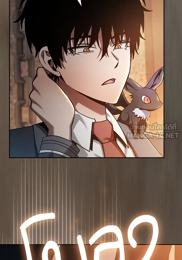 นักดาบอัจฉริยะจากอะคาเดมี ตอนที่ 24 รูปที่ 108