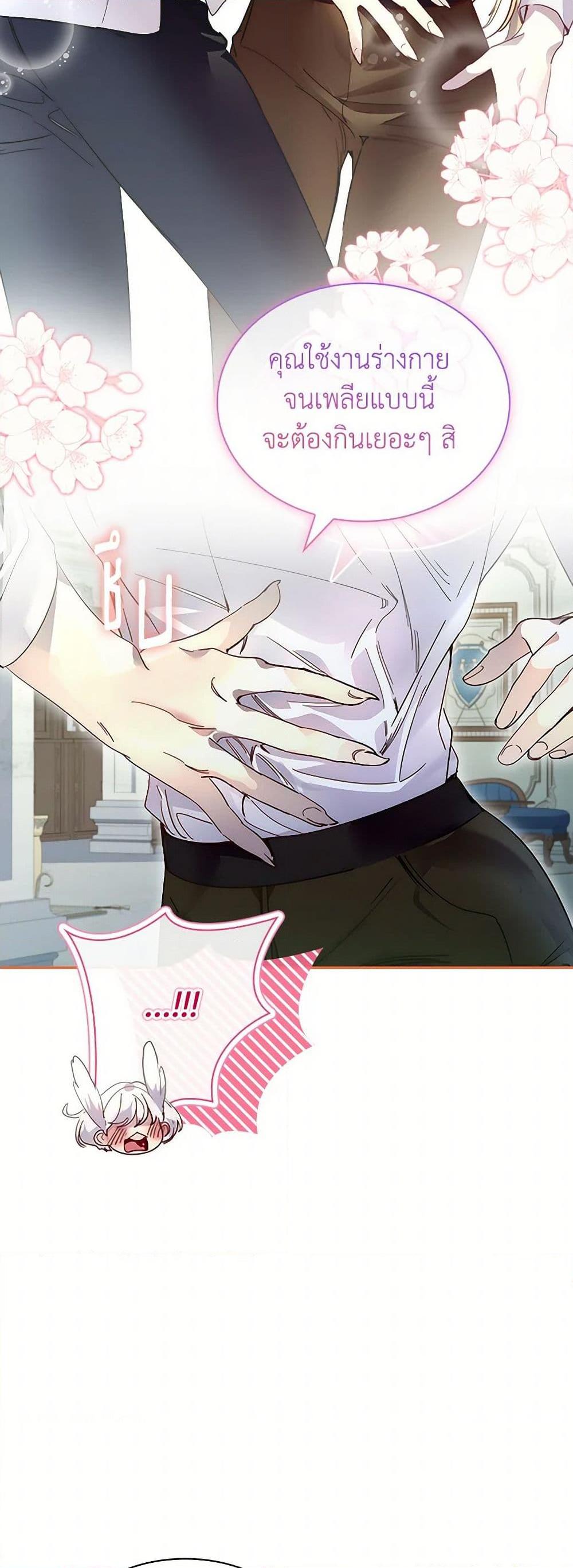 Manga-lc-com อ่านมังงะ อ่านการ์ตูน ออนไลน์ ฟรี I Raised the Nine-Tailed Fox Wrongly ตอนที่ 1 2 3 4 5 6 7 8 9 10 11 12 13 14 ฟรี ไม่มีโฆษณา Manga-lc - อ่าน มังงะ อ่าน การ์ตูน ออนไลน์ อ่านมังงะ ฟรี