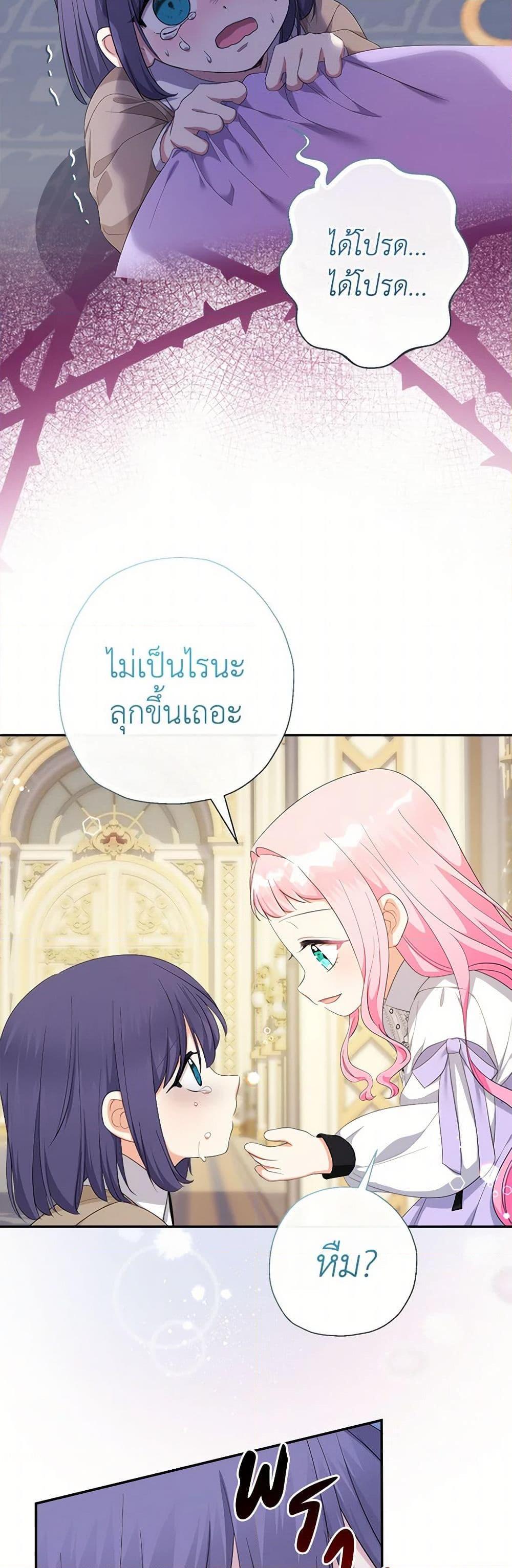 Manga-lc-com อ่านมังงะ อ่านการ์ตูน ออนไลน์ ฟรี Lord Baby Runs a Romance Fantasy With Cash ตอนที่ 1 2 3 4 5 6 7 8 9 10 11 12 13 14 ฟรี ไม่มีโฆษณา Manga-lc - อ่าน มังงะ อ่าน การ์ตูน ออนไลน์ อ่านมังงะ ฟรี
