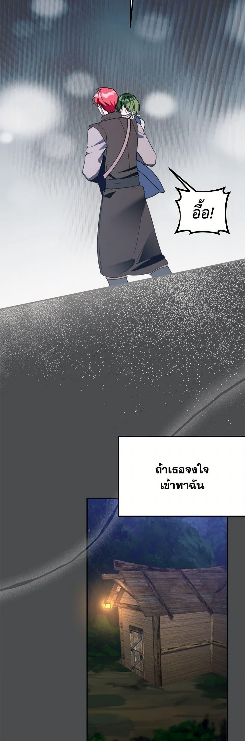 Manga-lc-com อ่านมังงะ อ่านการ์ตูน ออนไลน์ ฟรี Carefully Choosing a Husband ตอนที่ 1 2 3 4 5 6 7 8 9 10 11 12 13 14 ฟรี ไม่มีโฆษณา Manga-lc - อ่าน มังงะ อ่าน การ์ตูน ออนไลน์ อ่านมังงะ ฟรี