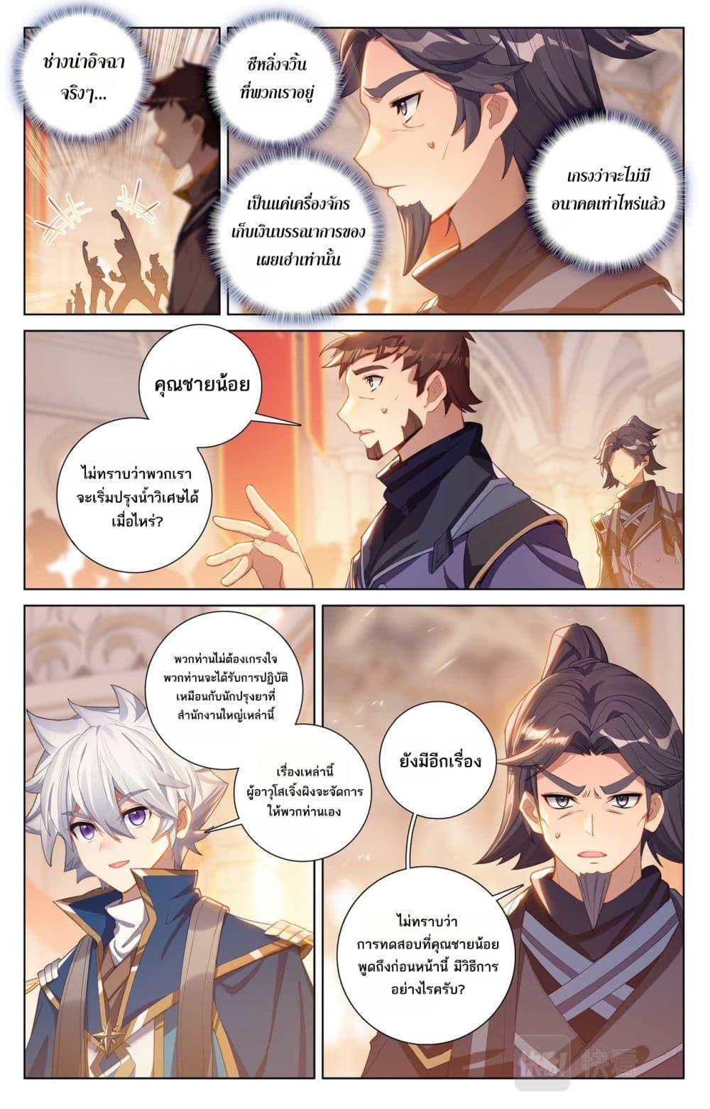 Manga-lc-com อ่านมังงะ อ่านการ์ตูน ออนไลน์ ฟรี Absolute Resonance ตอนที่ 1 2 3 4 5 6 7 8 9 10 11 12 13 14 ฟรี ไม่มีโฆษณา Manga-lc - อ่าน มังงะ อ่าน การ์ตูน ออนไลน์ อ่านมังงะ ฟรี