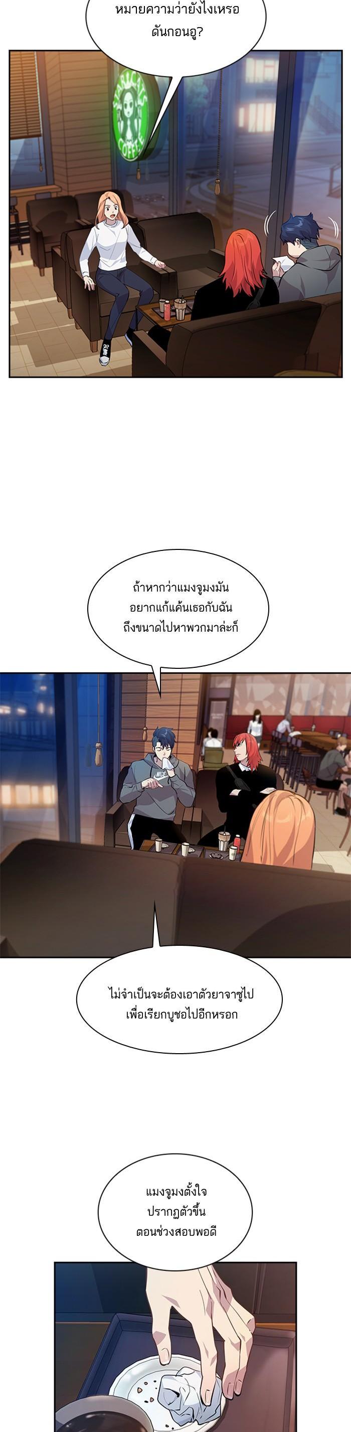 Manga-lc-com อ่านมังงะ อ่านการ์ตูน ออนไลน์ ฟรี The World Is Money and Power กลโกงโลกพนัน ตอนที่ 1 2 3 4 5 6 7 8 9 10 11 12 13 14 ฟรี ไม่มีโฆษณา Manga-lc - อ่าน มังงะ อ่าน การ์ตูน ออนไลน์ อ่านมังงะ ฟรี