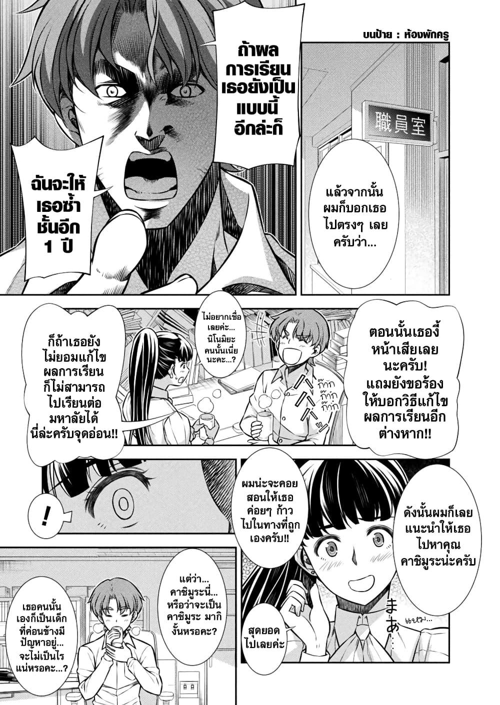 Manga-lc-com อ่านมังงะ อ่านการ์ตูน ออนไลน์ ฟรี JK kara Yarinaosu Silver Plan ตอนที่ 1 2 3 4 5 6 7 8 9 10 11 12 13 14 ฟรี ไม่มีโฆษณา Manga-lc - อ่าน มังงะ อ่าน การ์ตูน ออนไลน์ อ่านมังงะ ฟรี