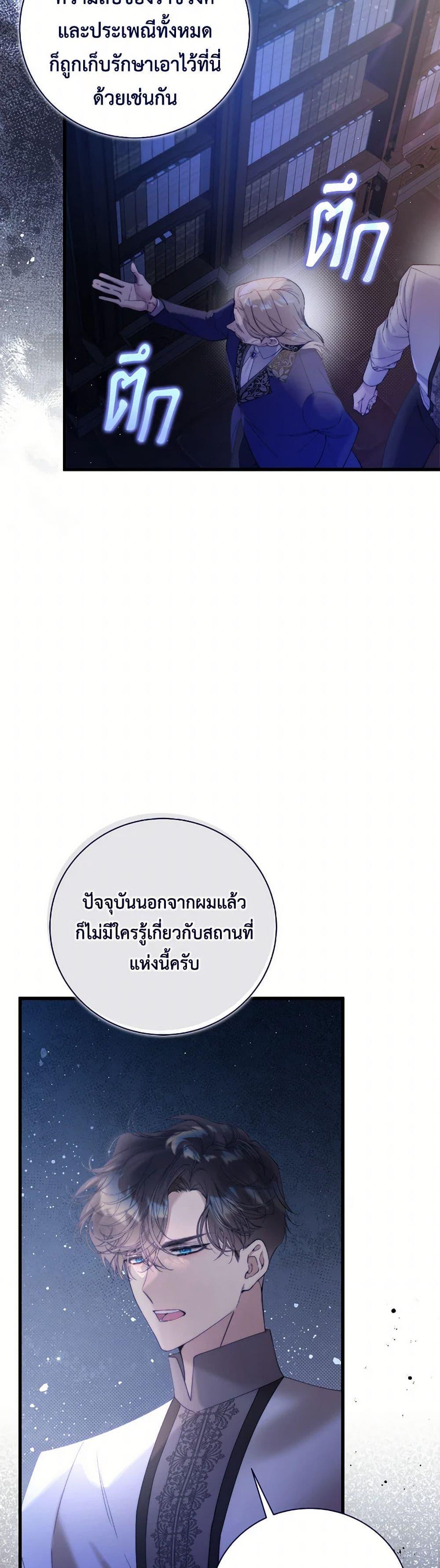 Manga-lc-com อ่านมังงะ อ่านการ์ตูน ออนไลน์ ฟรี Beatrice ตอนที่ 1 2 3 4 5 6 7 8 9 10 11 12 13 14 ฟรี ไม่มีโฆษณา Manga-lc - อ่าน มังงะ อ่าน การ์ตูน ออนไลน์ อ่านมังงะ ฟรี