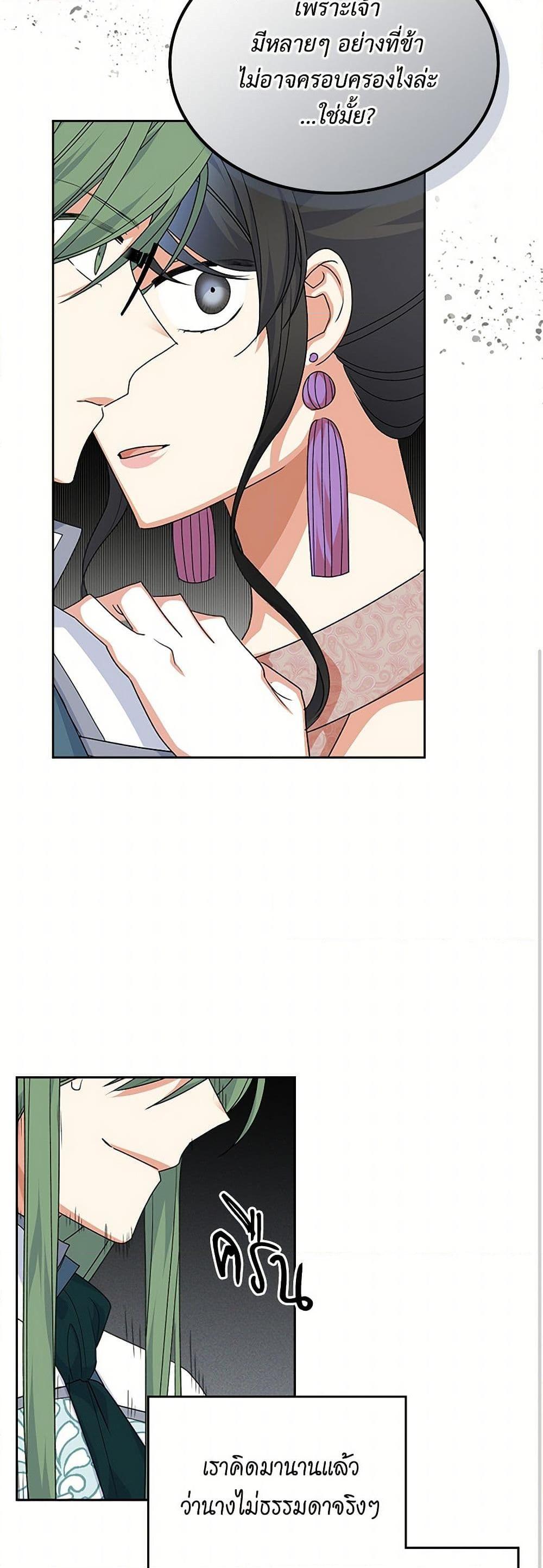 Manga-lc-com อ่านมังงะ อ่านการ์ตูน ออนไลน์ ฟรี The Antagonist’s Pet ตอนที่ 1 2 3 4 5 6 7 8 9 10 11 12 13 14 ฟรี ไม่มีโฆษณา Manga-lc - อ่าน มังงะ อ่าน การ์ตูน ออนไลน์ อ่านมังงะ ฟรี