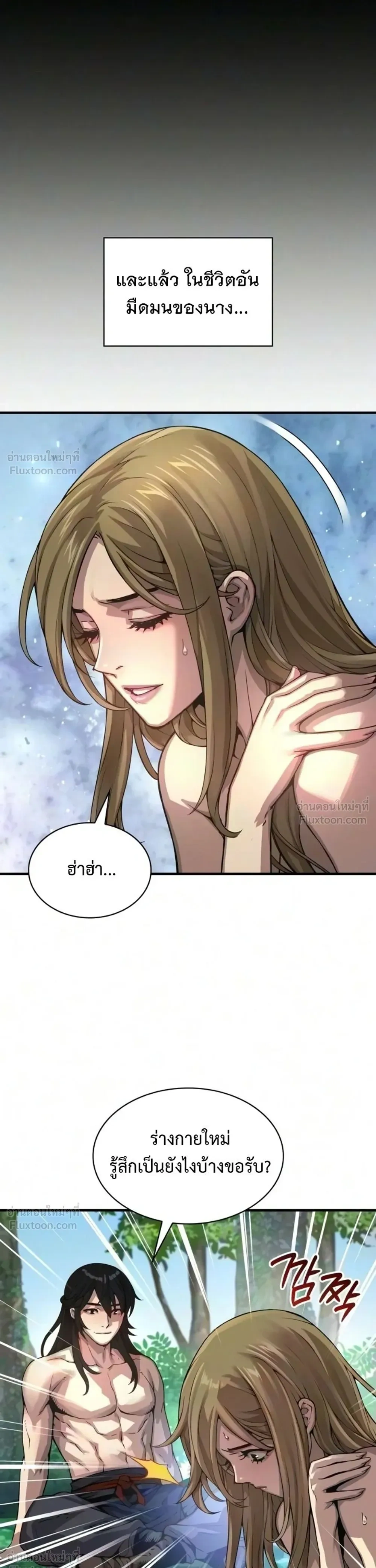 Manga-lc-com อ่านมังงะ อ่านการ์ตูน ออนไลน์ ฟรี Myst Might Mayhem ตอนที่ 1 2 3 4 5 6 7 8 9 10 11 12 13 14 ฟรี ไม่มีโฆษณา Manga-lc - อ่าน มังงะ อ่าน การ์ตูน ออนไลน์ อ่านมังงะ ฟรี