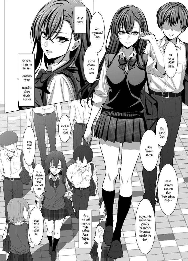 Doujin-Lc- อ่าน โดจิน มังฮวา เกาหลี ญี่ปุ่น จีน แปลไทย เพื่อนสมัยเด็กทำหน้าที่ (Eruu) ตอนที่ 1 2 3 4 5 6 7 8 9 10 11 12 13 14 ฟรี ไม่มีโฆษณา อ่าน โดจิน Manhwa เกาหลี ญี่ปุ่น จีน เรามีครบ คัดมาให้เน้นๆ โดจิน 18+ รับประกันความฟินโดย  Doujin Lc