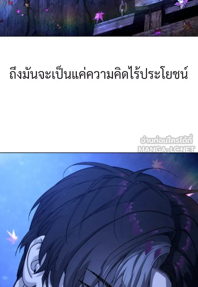 นักฆ่าย้อนวัย ตอนที่ 92 รูปที่ 3