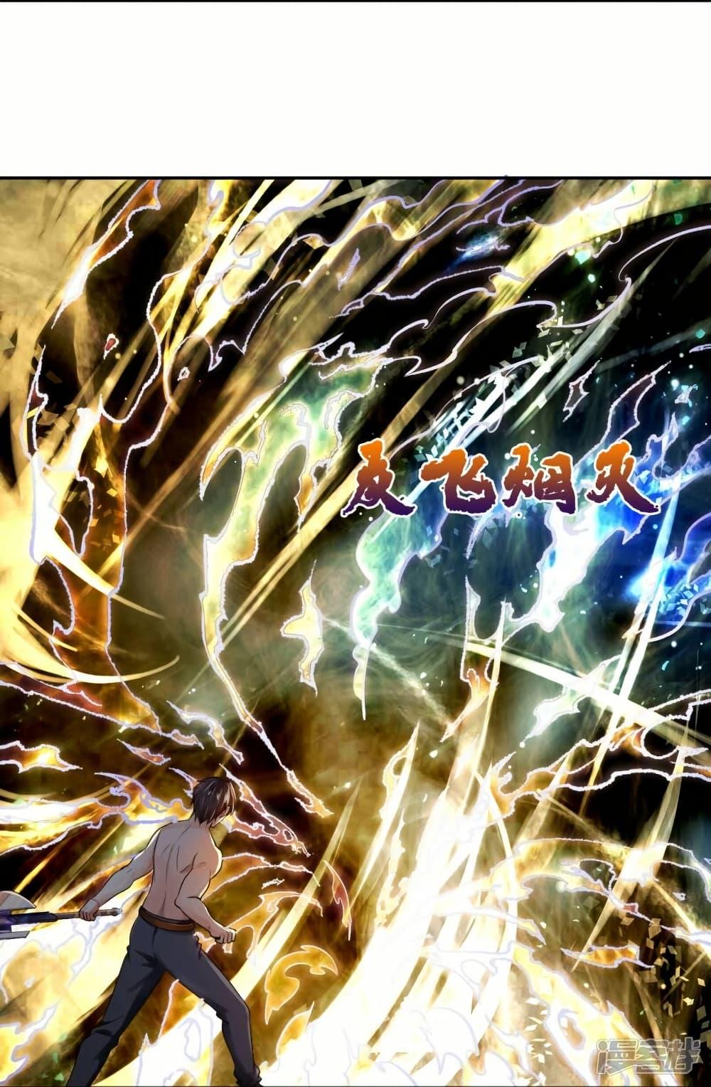 Manga-lc-com อ่านมังงะ อ่านการ์ตูน ออนไลน์ ฟรี Eternal god King ตอนที่ 1 2 3 4 5 6 7 8 9 10 11 12 13 14 ฟรี ไม่มีโฆษณา Manga-lc - อ่าน มังงะ อ่าน การ์ตูน ออนไลน์ อ่านมังงะ ฟรี