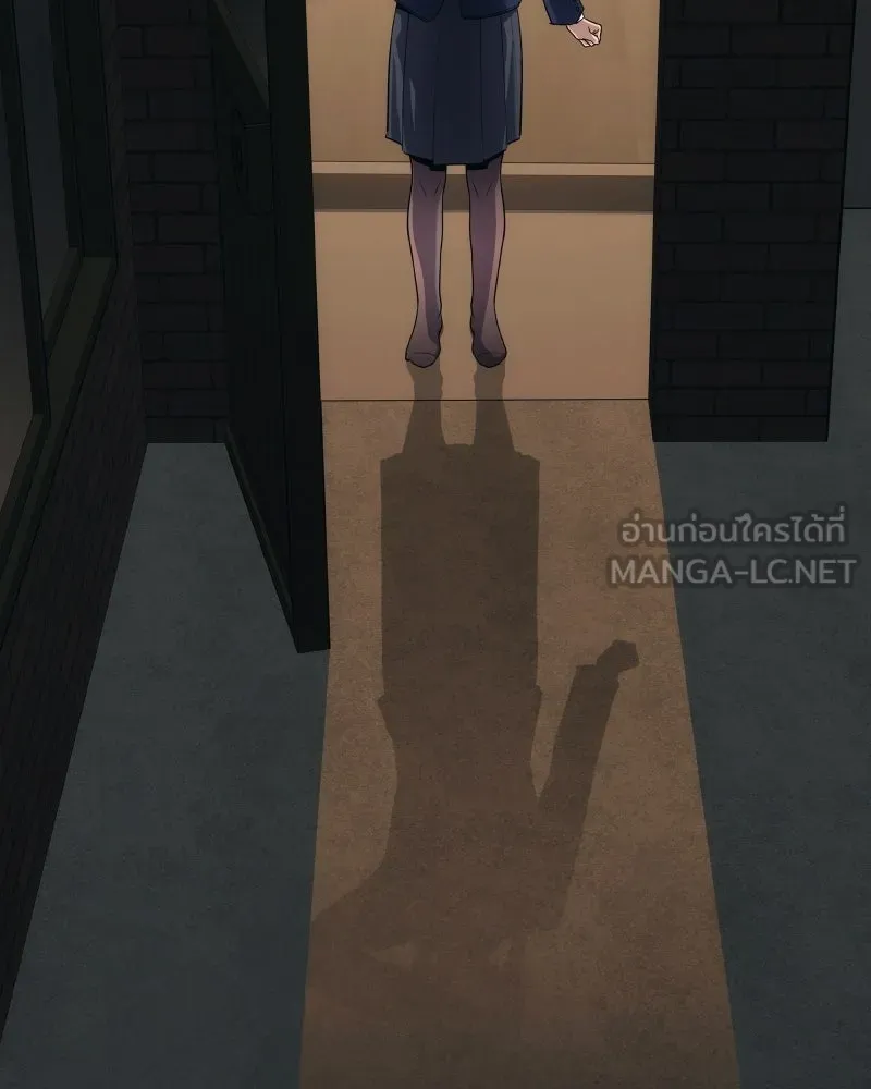 บอกมาค่าตัวเท่าไหร่ ตอนที่ 34 รูปที่ 90