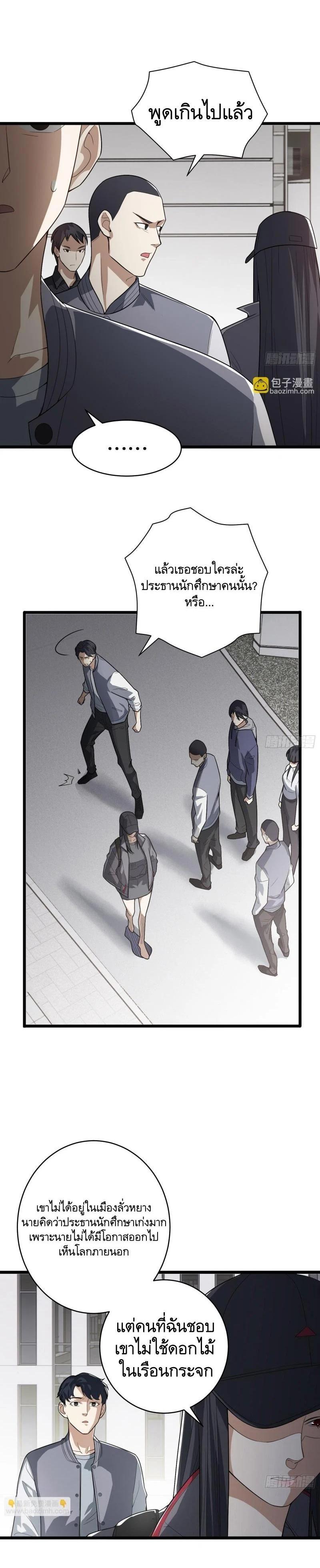 Manga-lc-com อ่านมังงะ อ่านการ์ตูน ออนไลน์ ฟรี The First Order ตอนที่ 1 2 3 4 5 6 7 8 9 10 11 12 13 14 ฟรี ไม่มีโฆษณา Manga-lc - อ่าน มังงะ อ่าน การ์ตูน ออนไลน์ อ่านมังงะ ฟรี