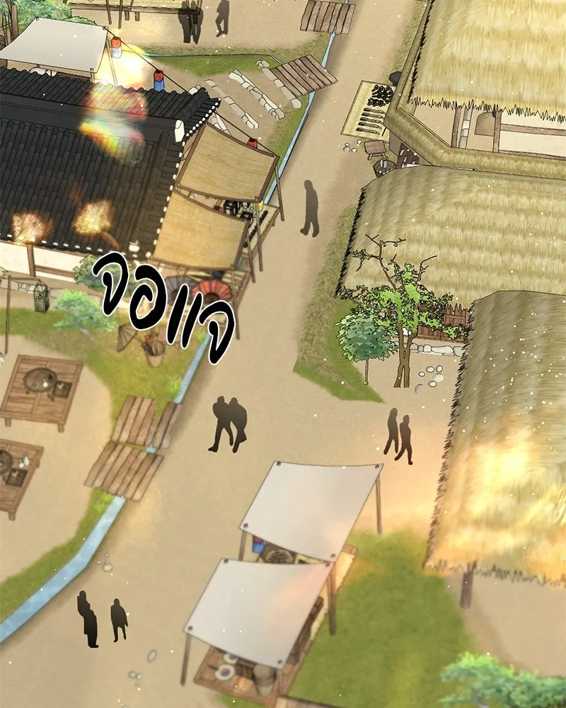 ตำนานเทพธิดาตกสวรรค์ ตอนที่ 40 รูปที่ 124