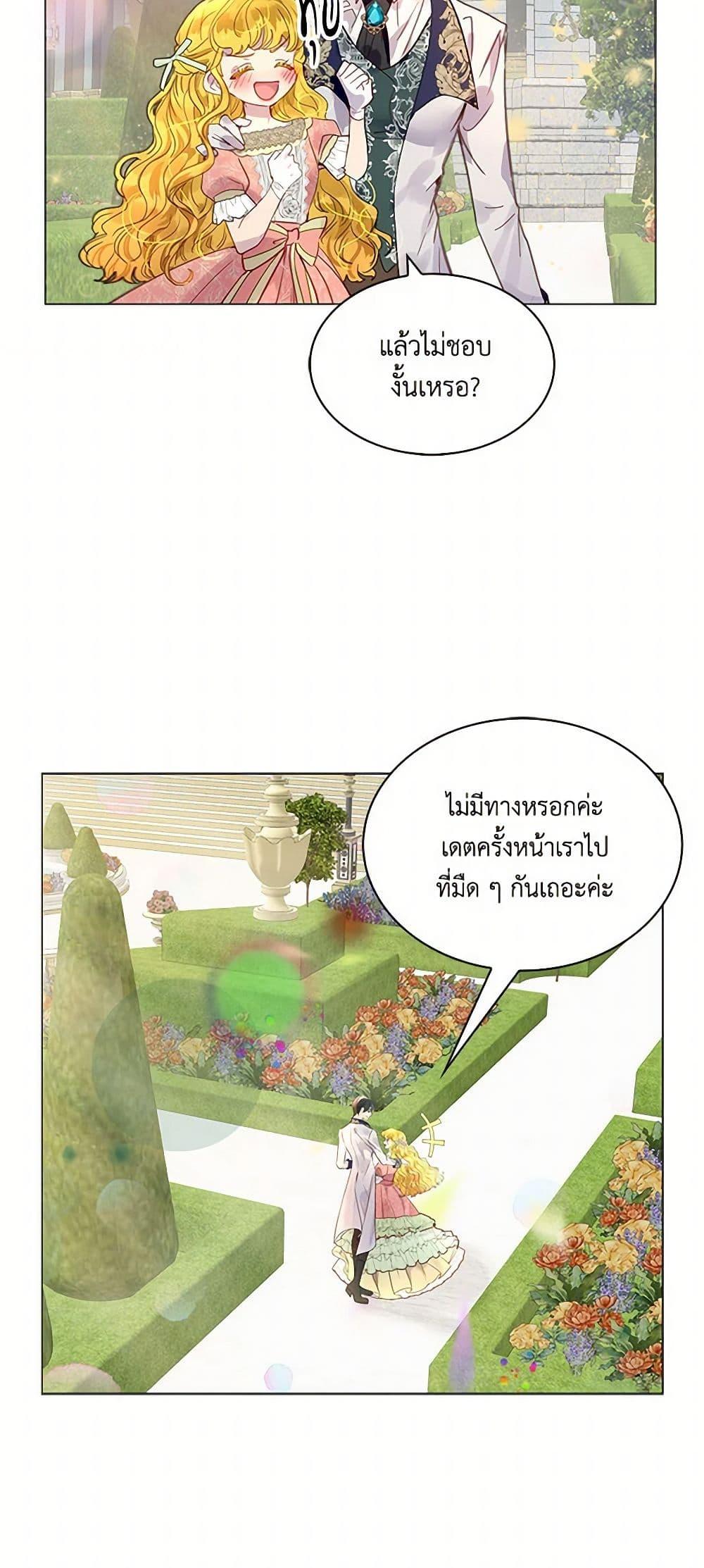 Manga-lc-com อ่านมังงะ อ่านการ์ตูน ออนไลน์ ฟรี Miss Not-So Sidekick ตอนที่ 1 2 3 4 5 6 7 8 9 10 11 12 13 14 ฟรี ไม่มีโฆษณา Manga-lc - อ่าน มังงะ อ่าน การ์ตูน ออนไลน์ อ่านมังงะ ฟรี