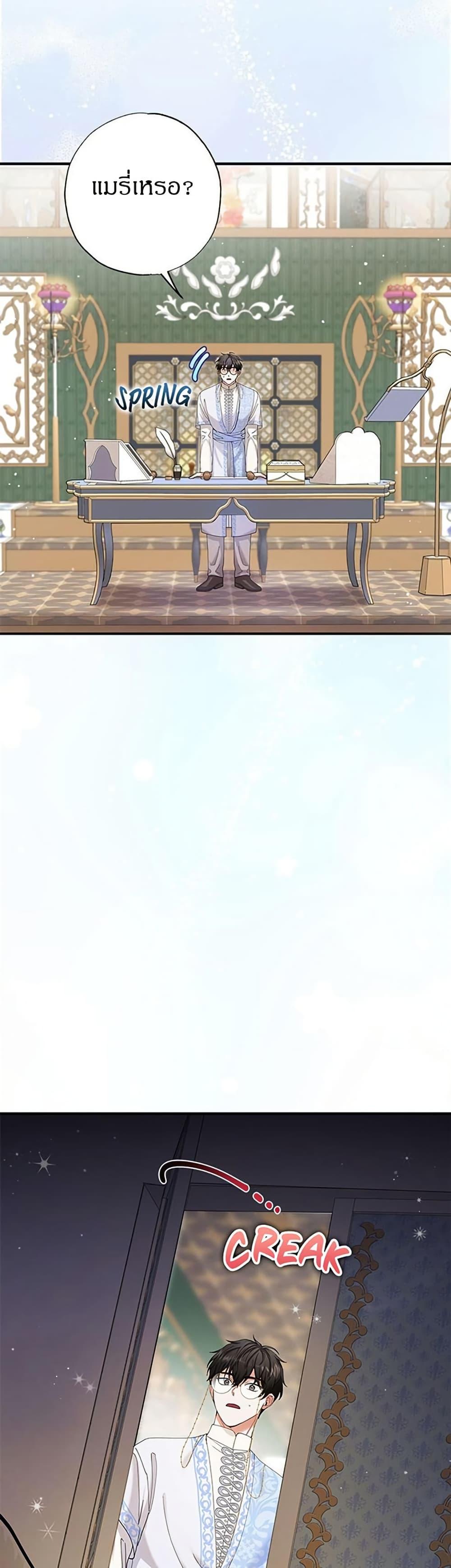 Manga-lc-com อ่านมังงะ อ่านการ์ตูน ออนไลน์ ฟรี I Became the Emperor’s Cat ตอนที่ 1 2 3 4 5 6 7 8 9 10 11 12 13 14 ฟรี ไม่มีโฆษณา Manga-lc - อ่าน มังงะ อ่าน การ์ตูน ออนไลน์ อ่านมังงะ ฟรี