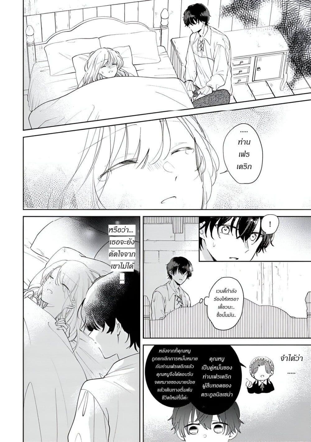 Manga-lc-com อ่านมังงะ อ่านการ์ตูน ออนไลน์ ฟรี Ane ni Kon’yakusha o Netorareta no de Wakeari Reisoku to Kekkon Shite Henkyou e to Mukaimasu Kurou no Saki ni Matteita no wa, Masaka no Dekiai to Shiawase deshita ตอนที่ 1 2 3 4 5 6 7 8 9 10 11 12 13 14 ฟรี ไม่มีโฆษณา Manga-lc - อ่าน มังงะ อ่าน การ์ตูน ออนไลน์ อ่านมังงะ ฟรี