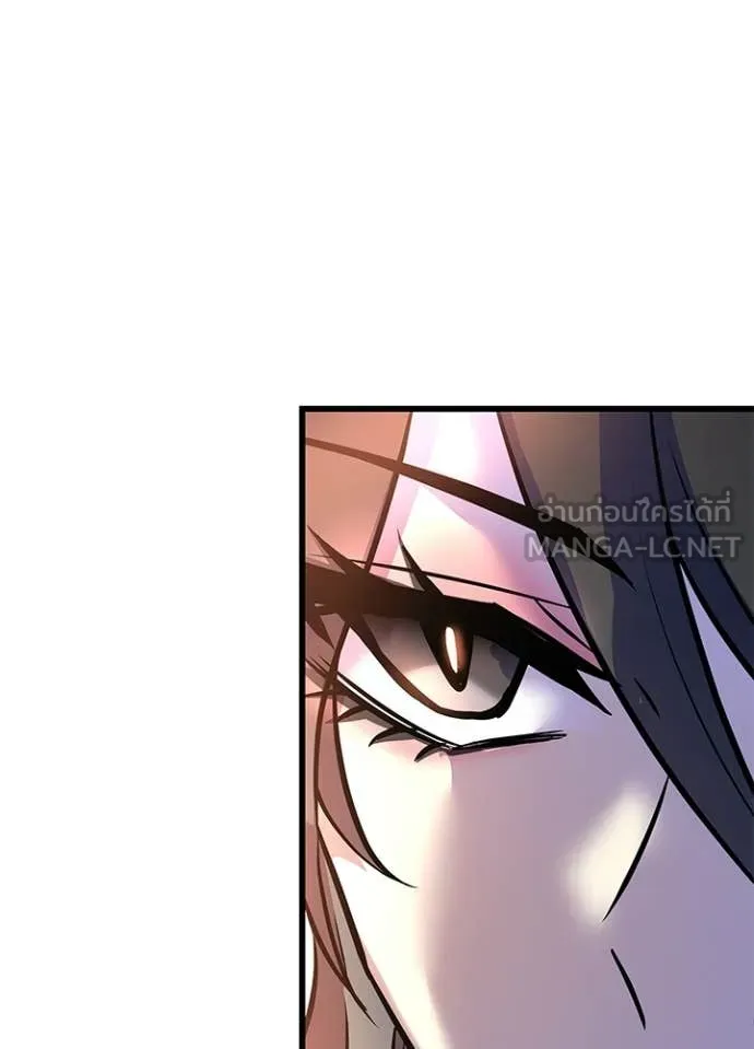 Villain to kill ตอนที่ 217 รูปที่ 39