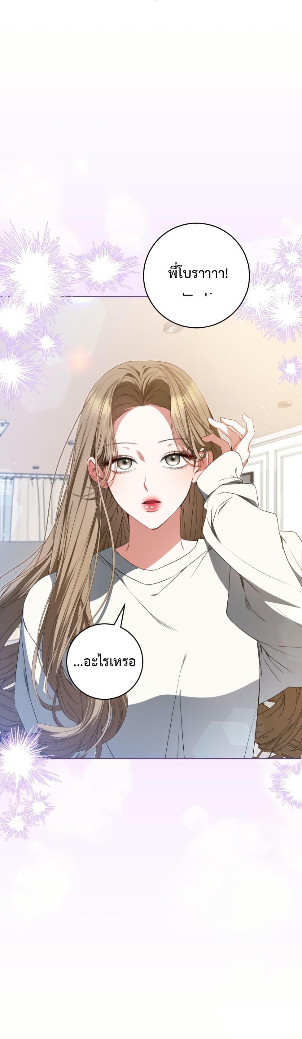 Manga-lc-com อ่านมังงะ อ่านการ์ตูน ออนไลน์ ฟรี I Became the Cursed Idol Leader ตอนที่ 1 2 3 4 5 6 7 8 9 10 11 12 13 14 ฟรี ไม่มีโฆษณา Manga-lc - อ่าน มังงะ อ่าน การ์ตูน ออนไลน์ อ่านมังงะ ฟรี