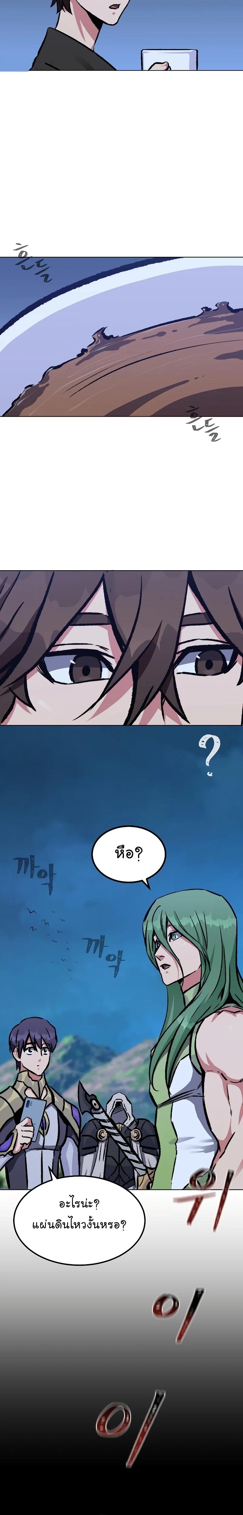 Manga-lc-com อ่านมังงะ อ่านการ์ตูน ออนไลน์ ฟรี Level 1 Player ตอนที่ 1 2 3 4 5 6 7 8 9 10 11 12 13 14 ฟรี ไม่มีโฆษณา Manga-lc - อ่าน มังงะ อ่าน การ์ตูน ออนไลน์ อ่านมังงะ ฟรี