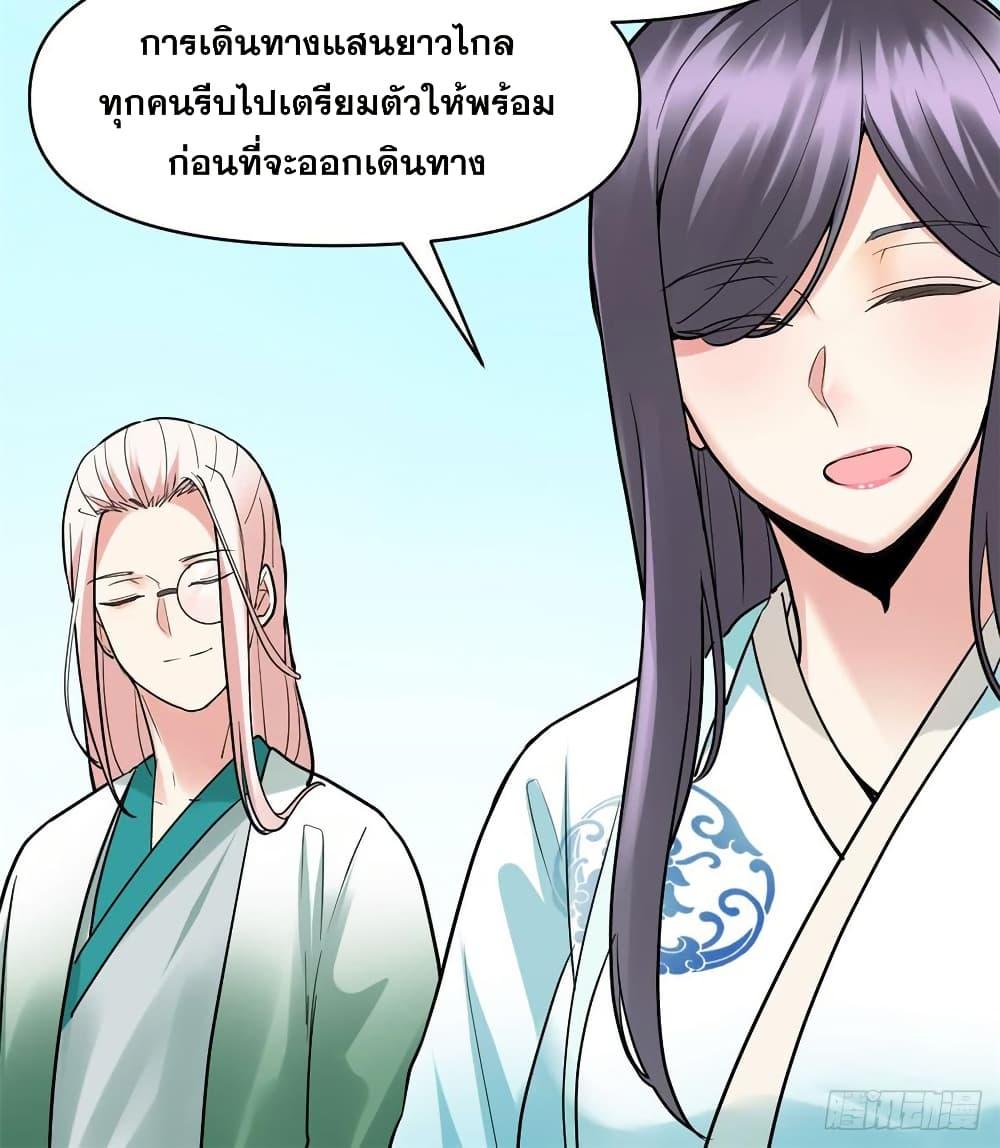 Manga-lc-com อ่านมังงะ อ่านการ์ตูน ออนไลน์ ฟรี God of War System ตอนที่ 1 2 3 4 5 6 7 8 9 10 11 12 13 14 ฟรี ไม่มีโฆษณา Manga-lc - อ่าน มังงะ อ่าน การ์ตูน ออนไลน์ อ่านมังงะ ฟรี