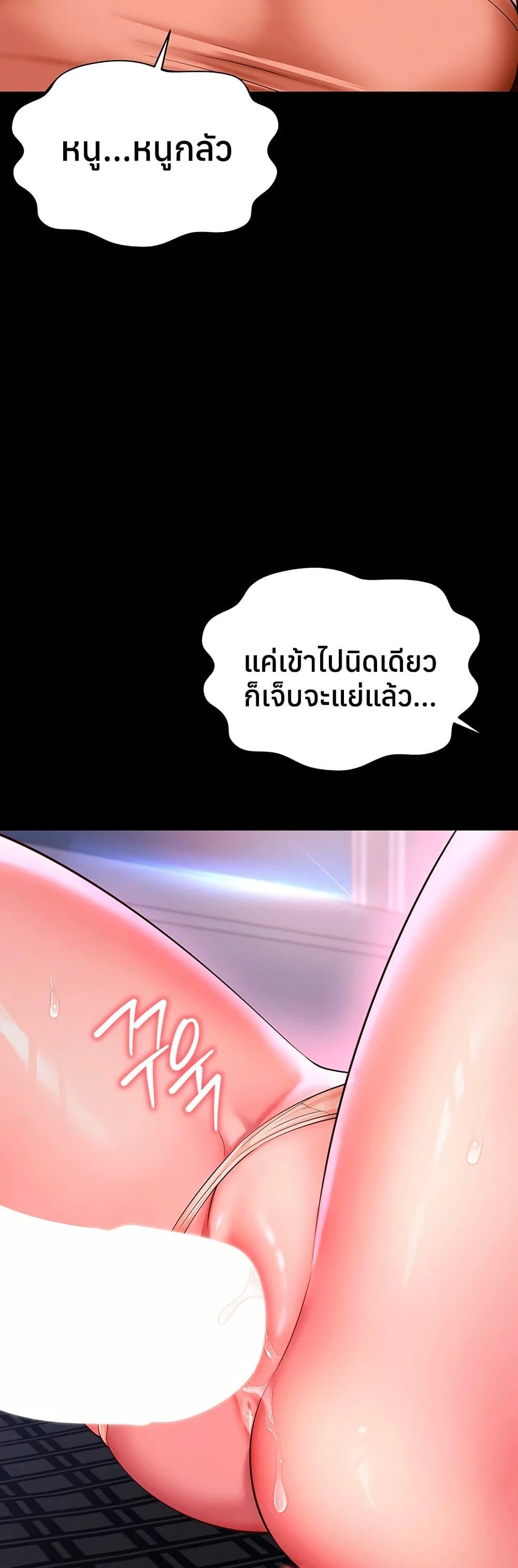 Doujin-Lc- อ่าน โดจิน มังฮวา เกาหลี ญี่ปุ่น จีน แปลไทย The Mother ตอนที่ 1 2 3 4 5 6 7 8 9 10 11 12 13 14 ฟรี ไม่มีโฆษณา อ่าน โดจิน Manhwa เกาหลี ญี่ปุ่น จีน เรามีครบ คัดมาให้เน้นๆ โดจิน 18+ รับประกันความฟินโดย  Doujin Lc