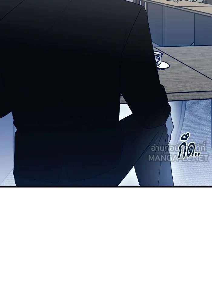 รักนี้ไม่มีรีไซเคิล ตอนที่ 86 รูปที่ 126