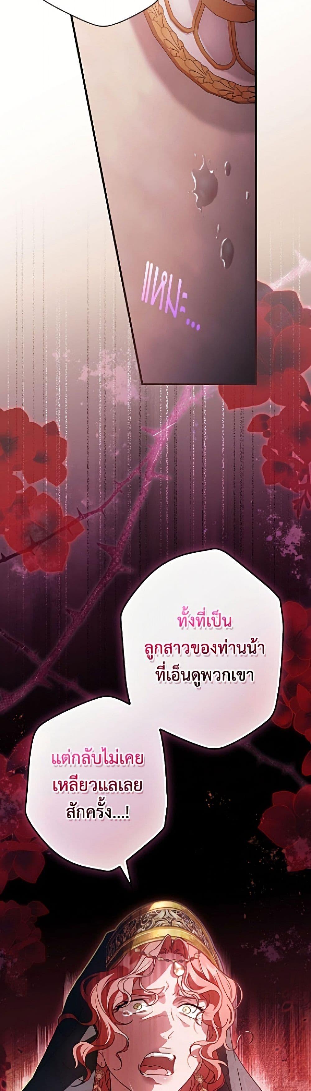 Manga-lc-com อ่านมังงะ อ่านการ์ตูน ออนไลน์ ฟรี How to Get My Husband on My Side ตอนที่ 1 2 3 4 5 6 7 8 9 10 11 12 13 14 ฟรี ไม่มีโฆษณา Manga-lc - อ่าน มังงะ อ่าน การ์ตูน ออนไลน์ อ่านมังงะ ฟรี