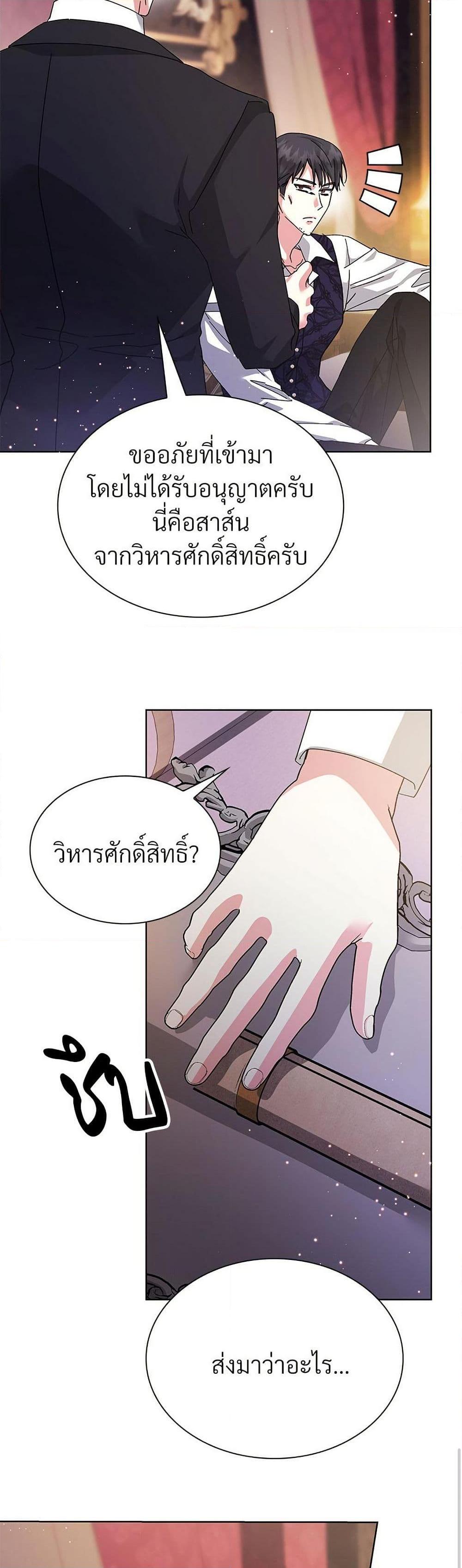 Manga-lc-com อ่านมังงะ อ่านการ์ตูน ออนไลน์ ฟรี The Return of the Ex-Wife ตอนที่ 1 2 3 4 5 6 7 8 9 10 11 12 13 14 ฟรี ไม่มีโฆษณา Manga-lc - อ่าน มังงะ อ่าน การ์ตูน ออนไลน์ อ่านมังงะ ฟรี