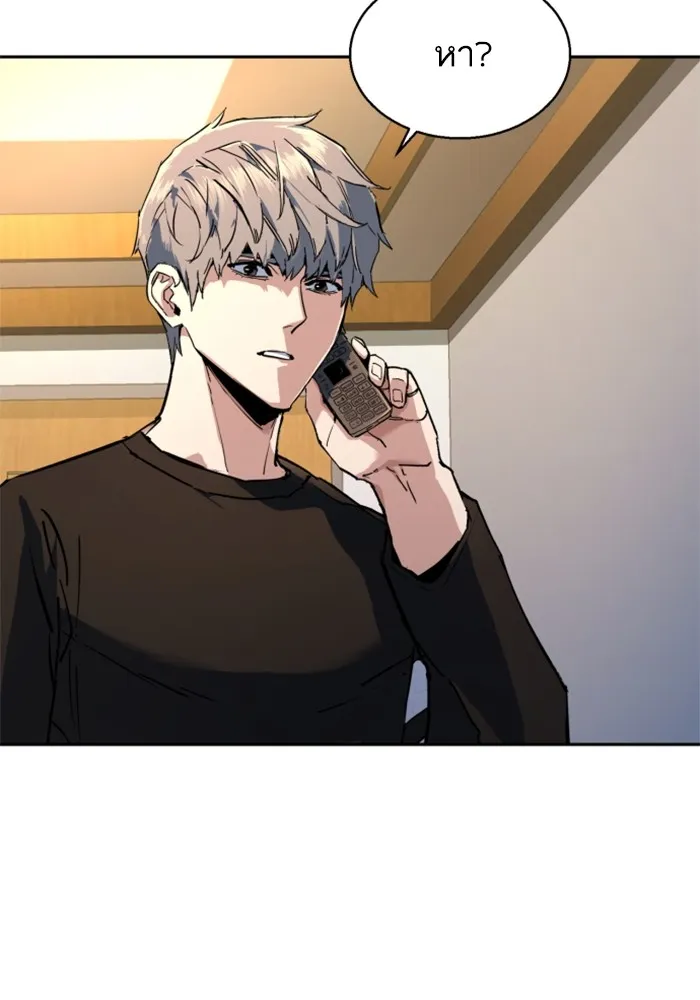 พี่ชายสายบอดี้การ์ด ตอนที่ 187 รูปที่ 41
