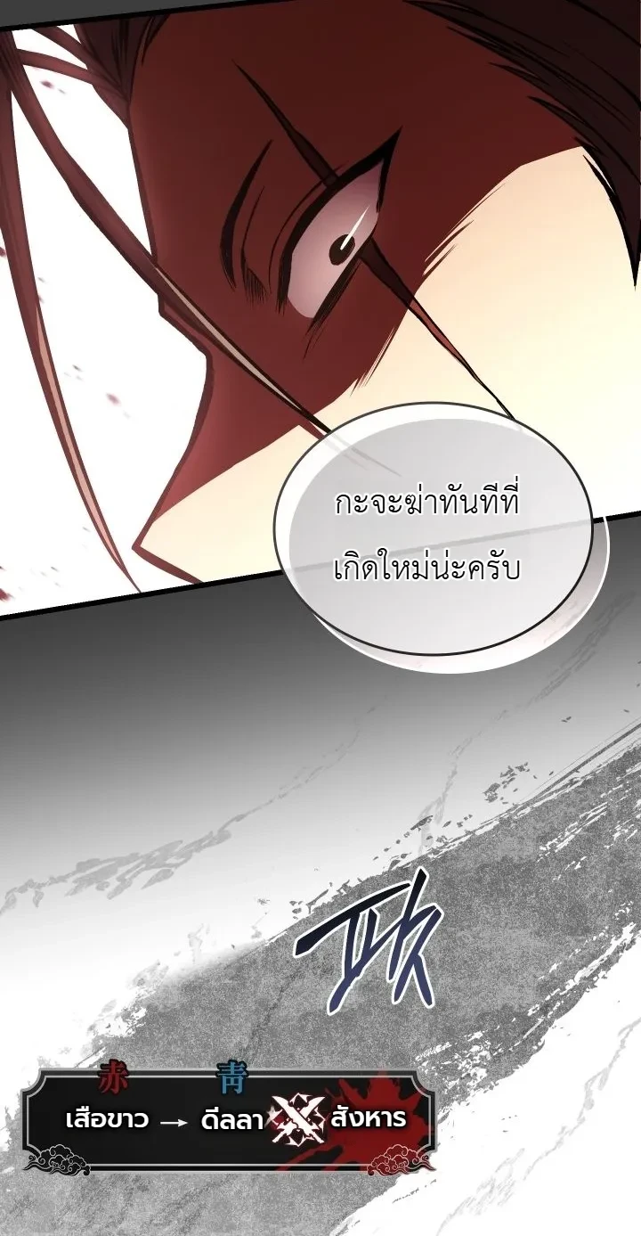 Manga-lc-com อ่านมังงะ อ่านการ์ตูน ออนไลน์ ฟรี Swordmanship Veteran’s Game Stream เทพดาบขั้นเซียนมาเปิดสตรี ตอนที่ 1 2 3 4 5 6 7 8 9 10 11 12 13 14 ฟรี ไม่มีโฆษณา Manga-lc - อ่าน มังงะ อ่าน การ์ตูน ออนไลน์ อ่านมังงะ ฟรี