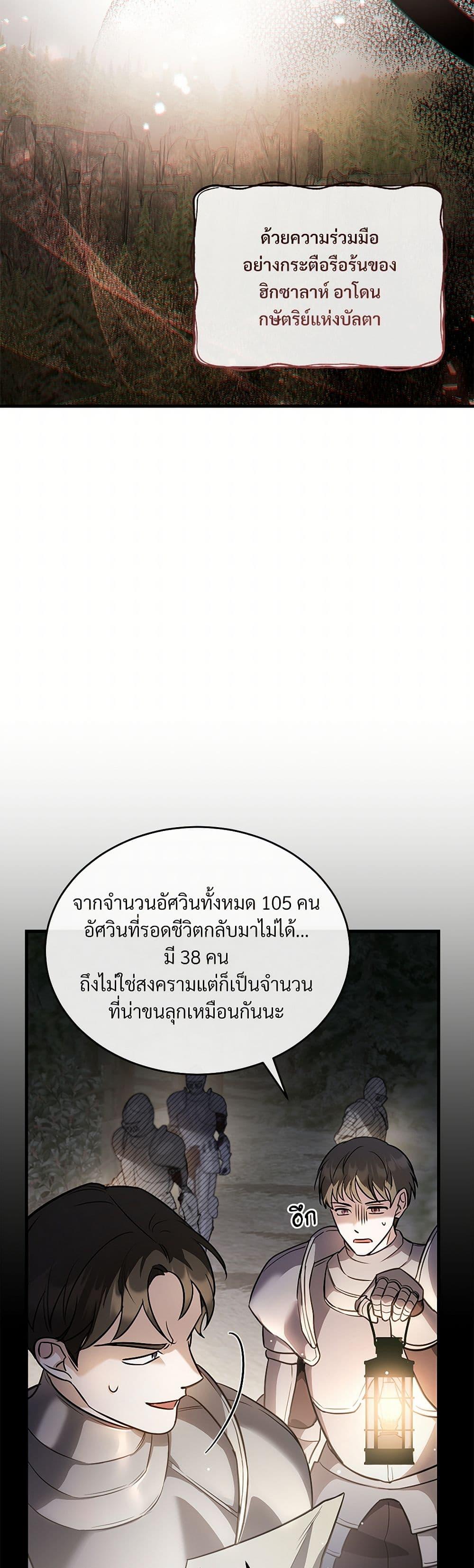 Manga-lc-com อ่านมังงะ อ่านการ์ตูน ออนไลน์ ฟรี The Night Without Shadows ตอนที่ 1 2 3 4 5 6 7 8 9 10 11 12 13 14 ฟรี ไม่มีโฆษณา Manga-lc - อ่าน มังงะ อ่าน การ์ตูน ออนไลน์ อ่านมังงะ ฟรี