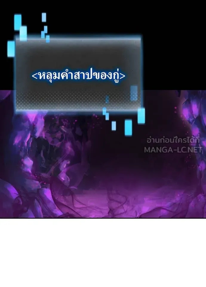 เป้าหมายครั้งที่ 2 ตอนที่ 55 รูปที่ 3