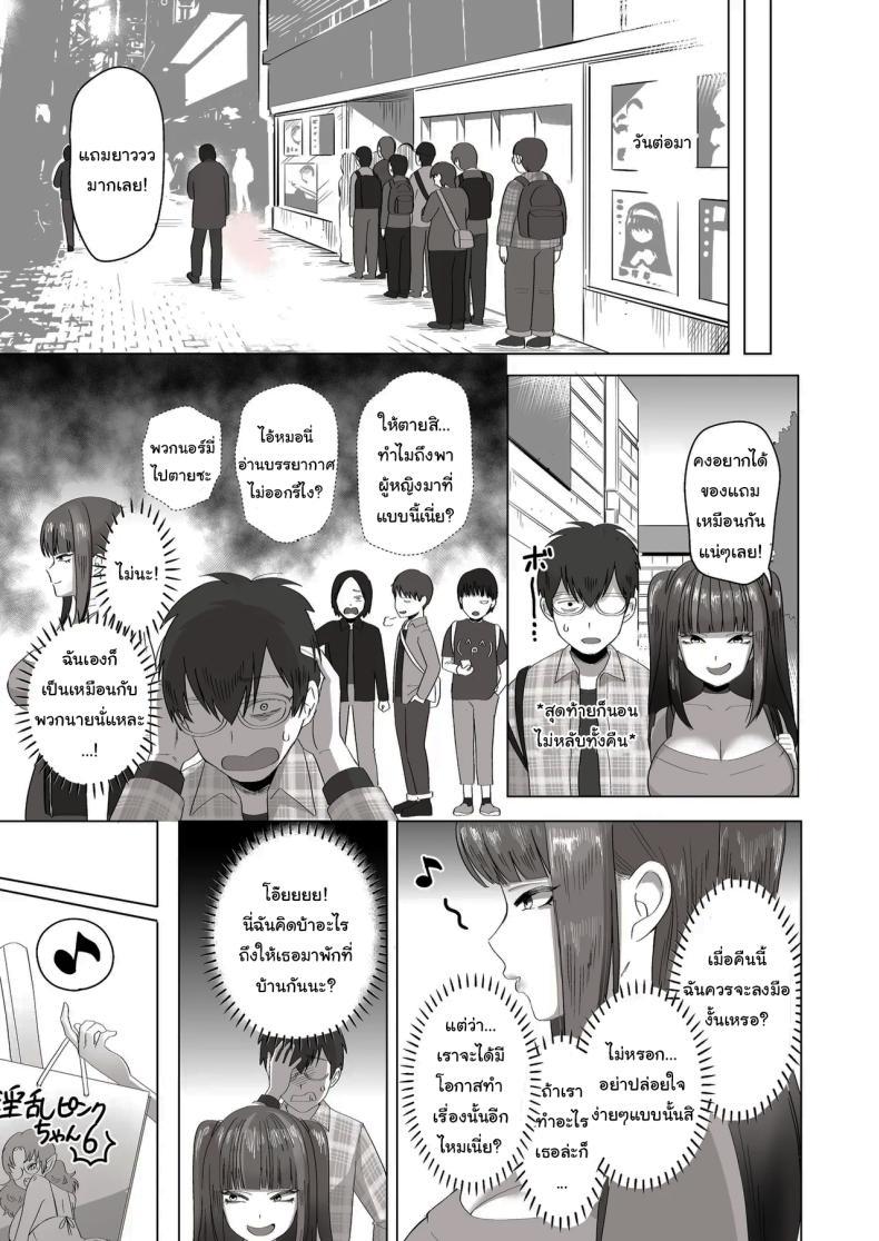 Doujin-Lc- อ่าน โดจิน มังฮวา เกาหลี ญี่ปุ่น จีน แปลไทย เพื่อนที่คุยเรื่องลามกได้ของผม [Poni] Nichiya Eroge o Atsuku Katariatta Follower ni Atte mitara When I Met My Follower I’d Been Passionately Talking About Eroge With Day and Night ตอนที่ 1 2 3 4 5 6 7 8 9 10 11 12 13 14 ฟรี ไม่มีโฆษณา อ่าน โดจิน Manhwa เกาหลี ญี่ปุ่น จีน เรามีครบ คัดมาให้เน้นๆ โดจิน 18+ รับประกันความฟินโดย  Doujin Lc