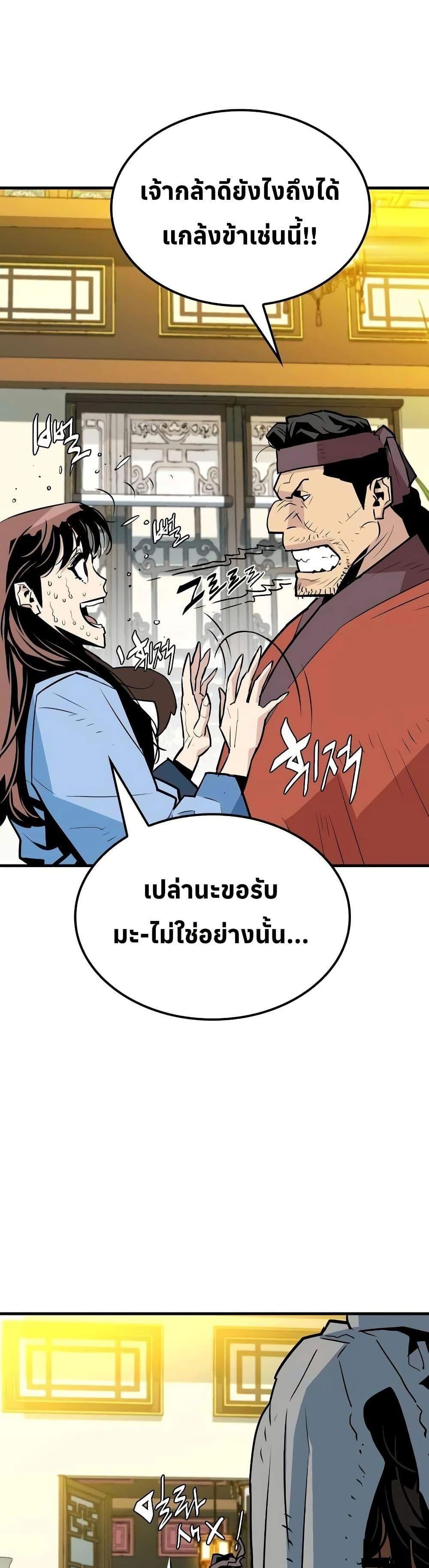 Manga-lc-com อ่านมังงะ อ่านการ์ตูน ออนไลน์ ฟรี Demon King ตอนที่ 1 2 3 4 5 6 7 8 9 10 11 12 13 14 ฟรี ไม่มีโฆษณา Manga-lc - อ่าน มังงะ อ่าน การ์ตูน ออนไลน์ อ่านมังงะ ฟรี