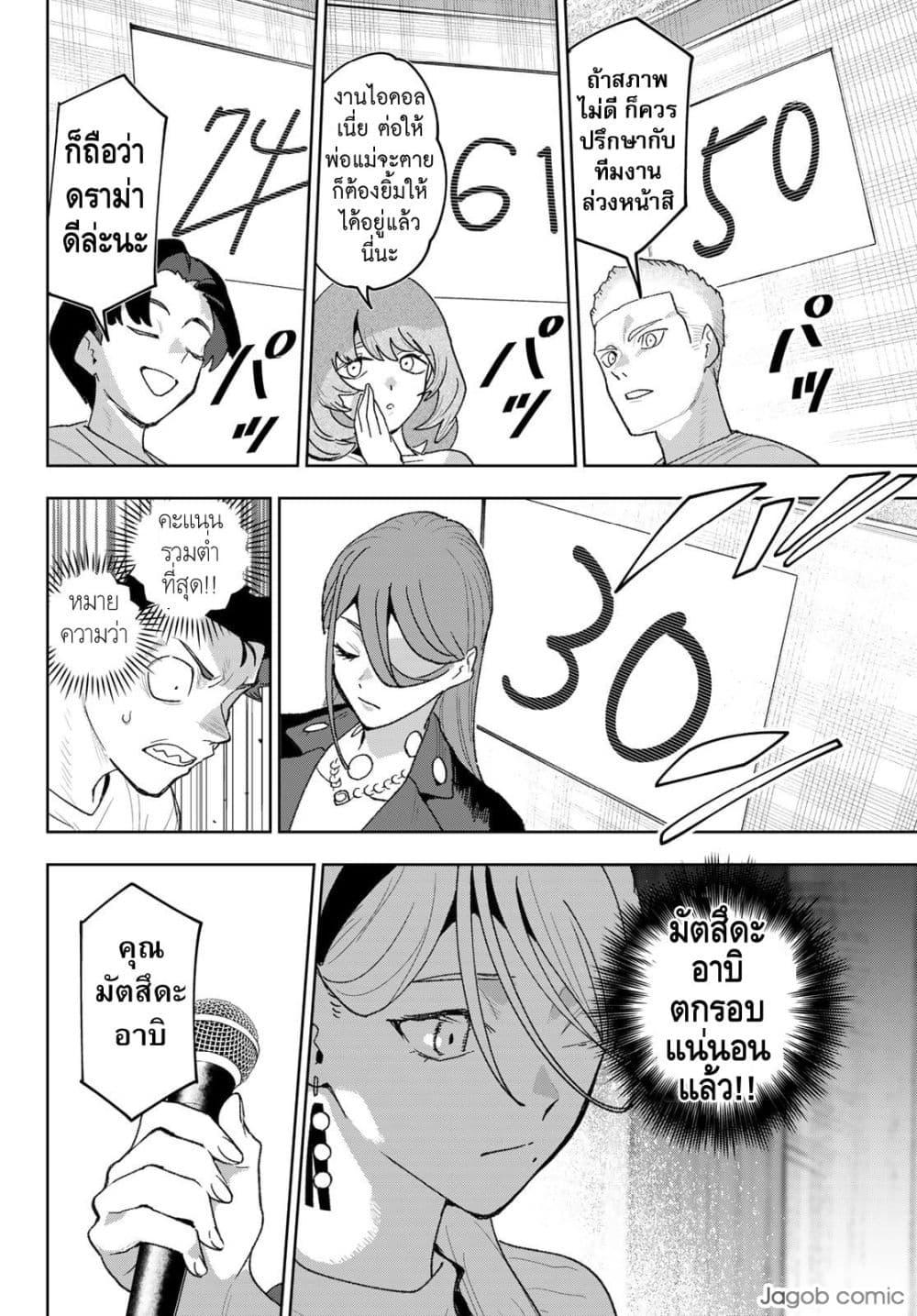 Manga-lc-com อ่านมังงะ อ่านการ์ตูน ออนไลน์ ฟรี Idolatry ตอนที่ 1 2 3 4 5 6 7 8 9 10 11 12 13 14 ฟรี ไม่มีโฆษณา Manga-lc - อ่าน มังงะ อ่าน การ์ตูน ออนไลน์ อ่านมังงะ ฟรี