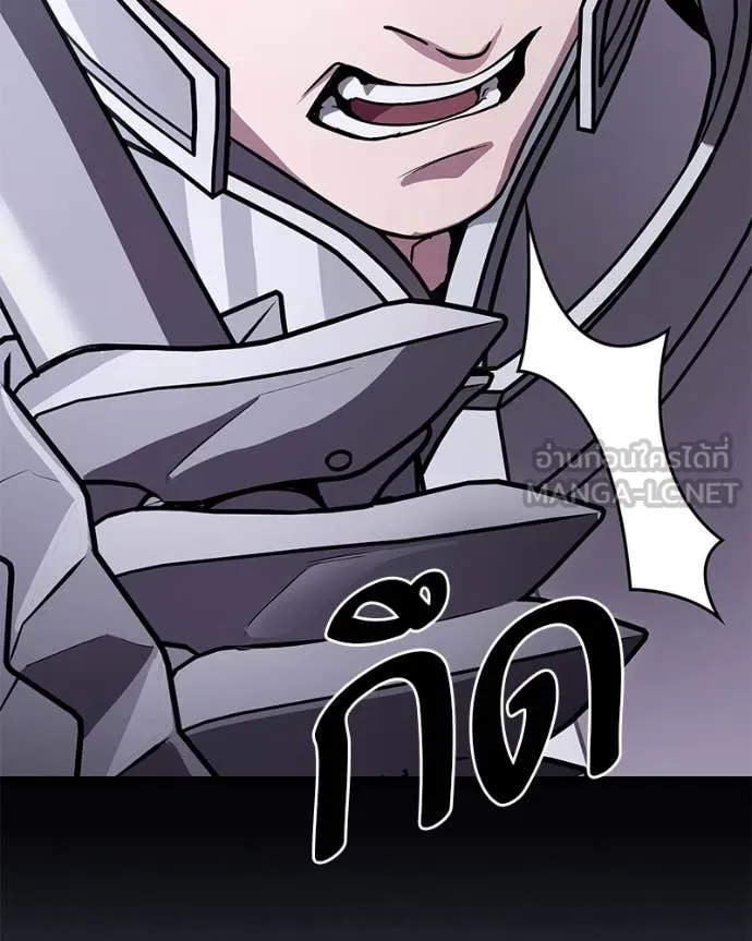 โทษที พื้นที่นี้ ตอนที่ 38 รูปที่ 44