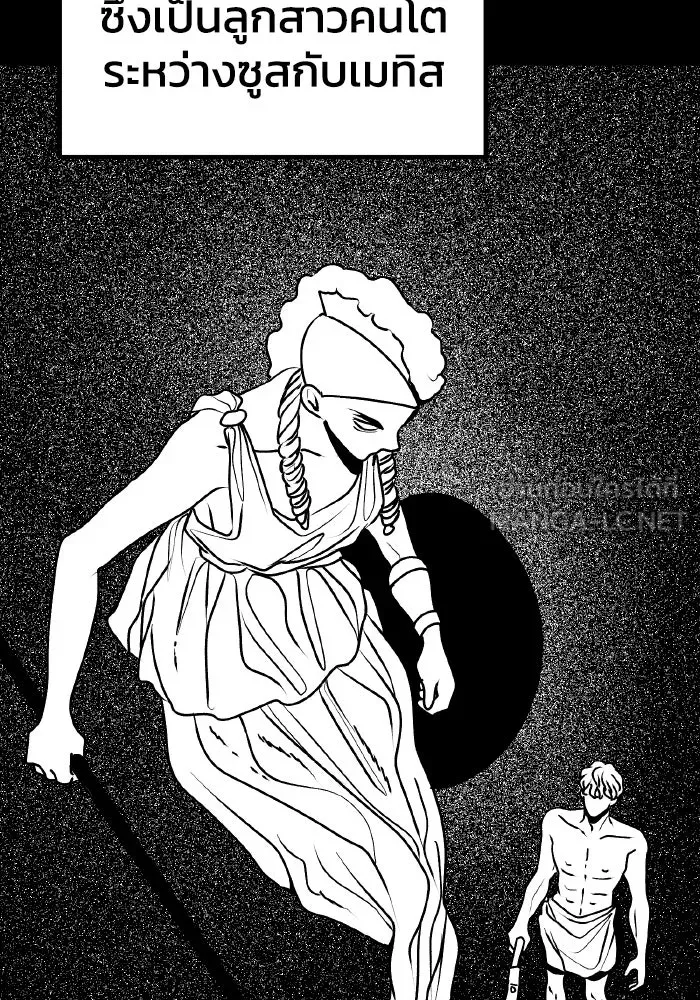 รักนี้ไม่มีรีไซเคิล ตอนที่ 93 รูปที่ 42