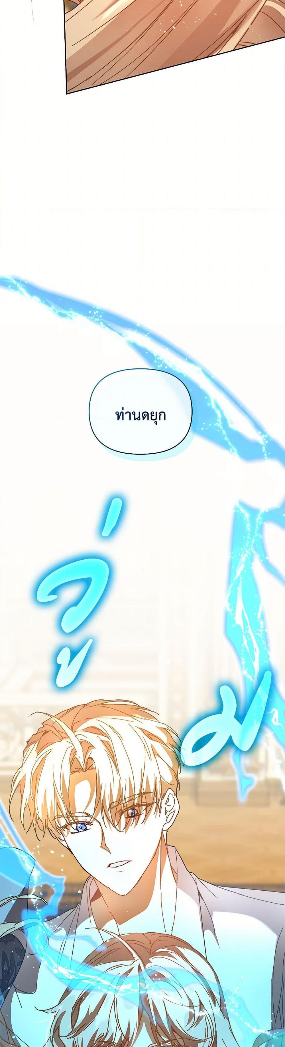 Manga-lc-com อ่านมังงะ อ่านการ์ตูน ออนไลน์ ฟรี I’m the Villainous Male Lead’s Terminally-Ill Aunt ตอนที่ 1 2 3 4 5 6 7 8 9 10 11 12 13 14 ฟรี ไม่มีโฆษณา Manga-lc - อ่าน มังงะ อ่าน การ์ตูน ออนไลน์ อ่านมังงะ ฟรี