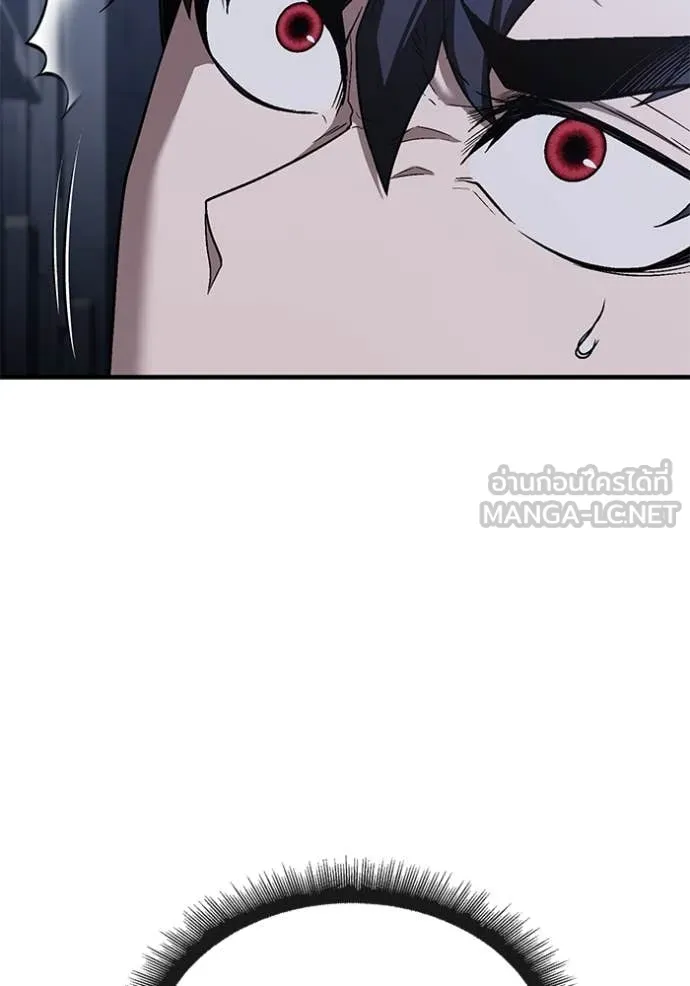 สนิมเชือดเลือดสาด ตอนที่ 40 รูปที่ 125