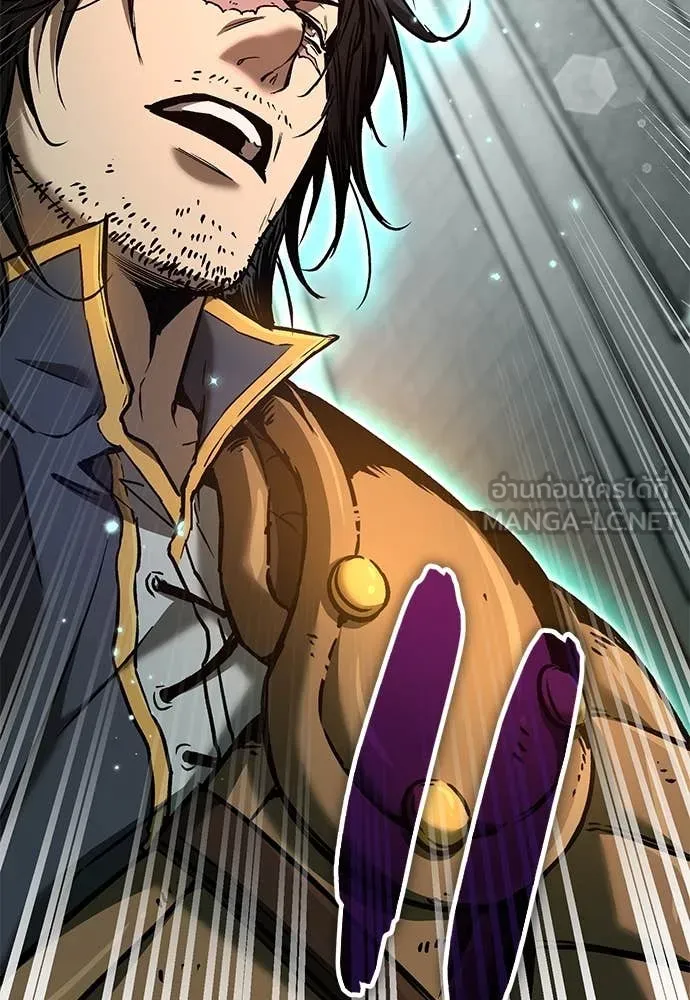 ผู้พิทักษ์เถื่อน ตอนที่ 28 รูปที่ 70