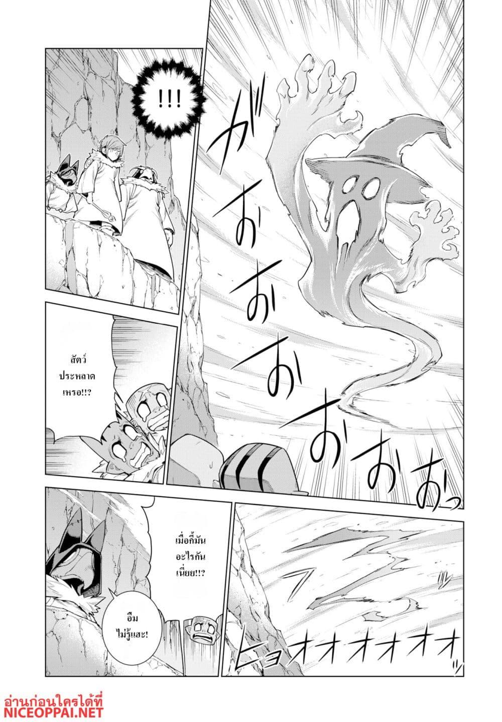 Manga-lc-com อ่านมังงะ อ่านการ์ตูน ออนไลน์ ฟรี Megami no Kago wo Ukeshi Mama no Saga ตอนที่ 1 2 3 4 5 6 7 8 9 10 11 12 13 14 ฟรี ไม่มีโฆษณา Manga-lc - อ่าน มังงะ อ่าน การ์ตูน ออนไลน์ อ่านมังงะ ฟรี