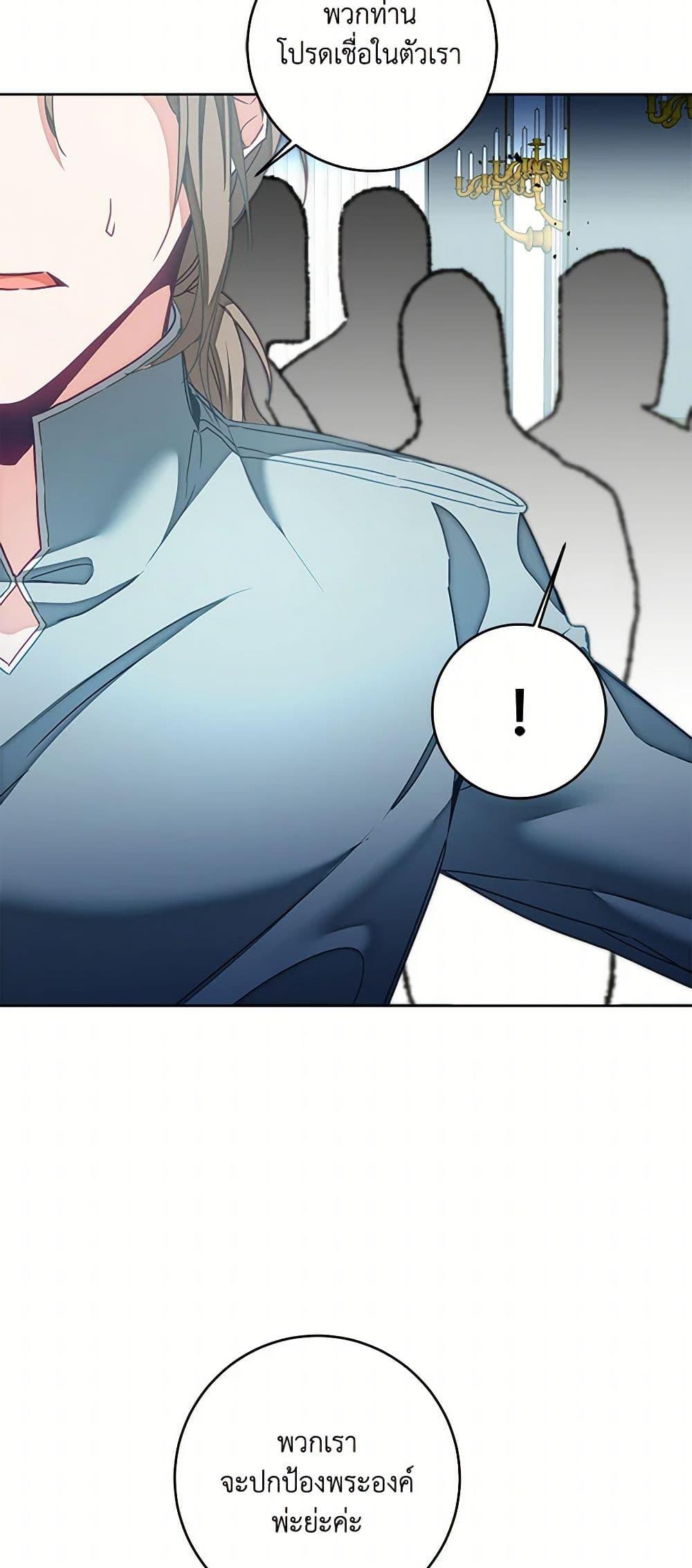 Manga-lc-com อ่านมังงะ อ่านการ์ตูน ออนไลน์ ฟรี I’ve Become the Villainous Empress of a Novel ตอนที่ 1 2 3 4 5 6 7 8 9 10 11 12 13 14 ฟรี ไม่มีโฆษณา Manga-lc - อ่าน มังงะ อ่าน การ์ตูน ออนไลน์ อ่านมังงะ ฟรี