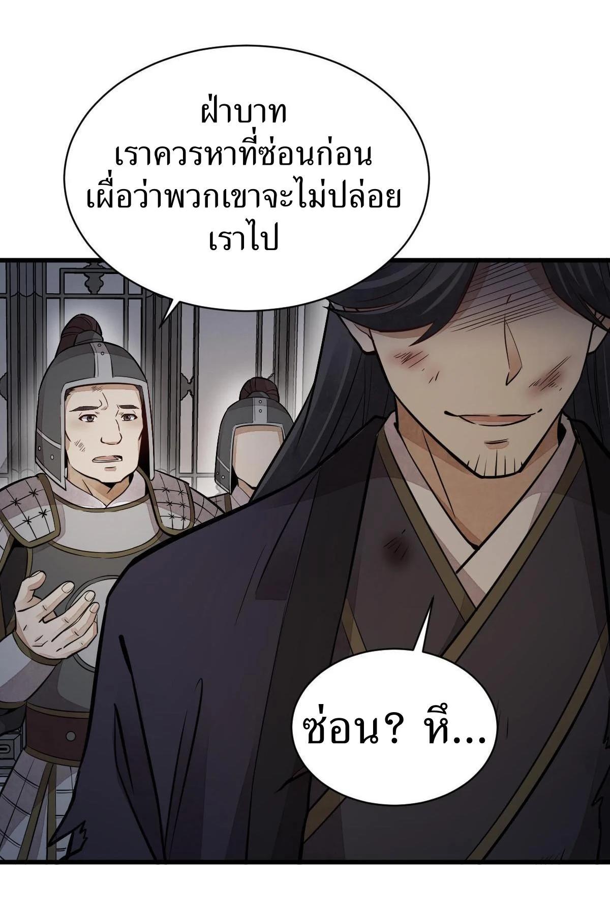 Manga-lc-com อ่านมังงะ อ่านการ์ตูน ออนไลน์ ฟรี Lan Ke Qi Yuan ตอนที่ 1 2 3 4 5 6 7 8 9 10 11 12 13 14 ฟรี ไม่มีโฆษณา Manga-lc - อ่าน มังงะ อ่าน การ์ตูน ออนไลน์ อ่านมังงะ ฟรี